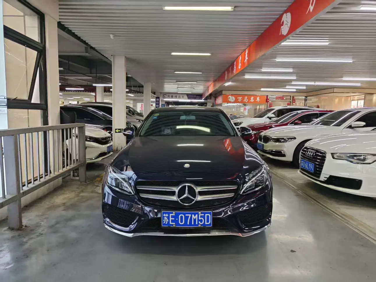 Mercedes-Benz Mercedes Benz C Class  из Китая