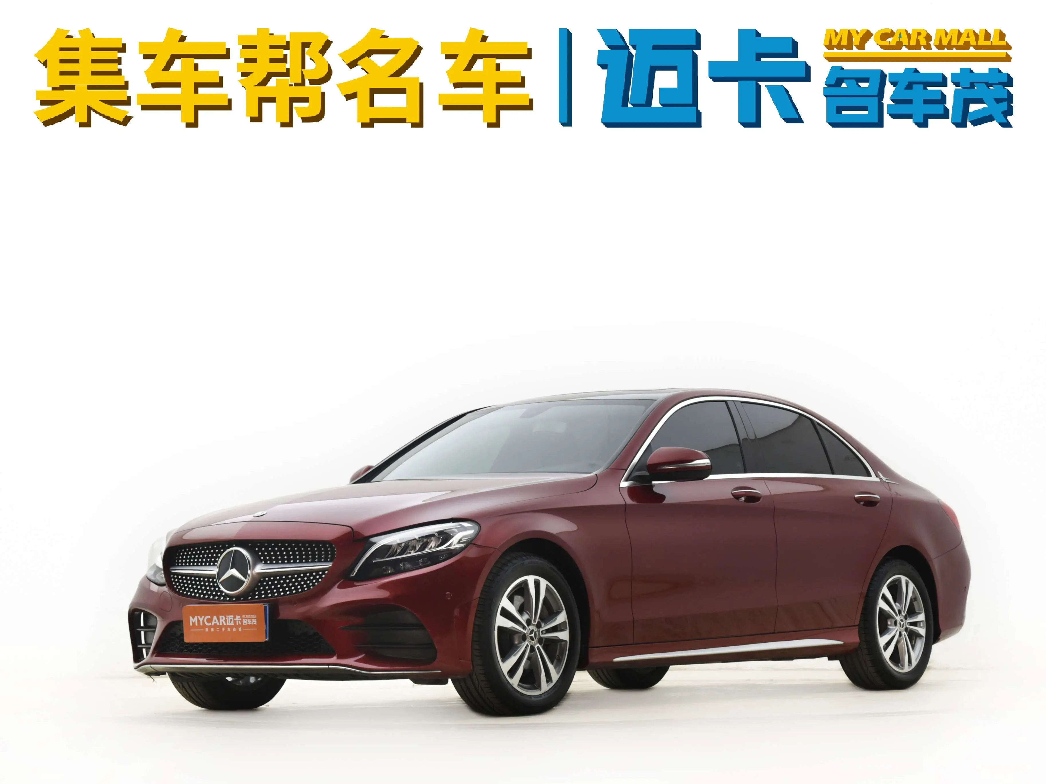 Mercedes-Benz Mercedes Benz C Class  из Китая