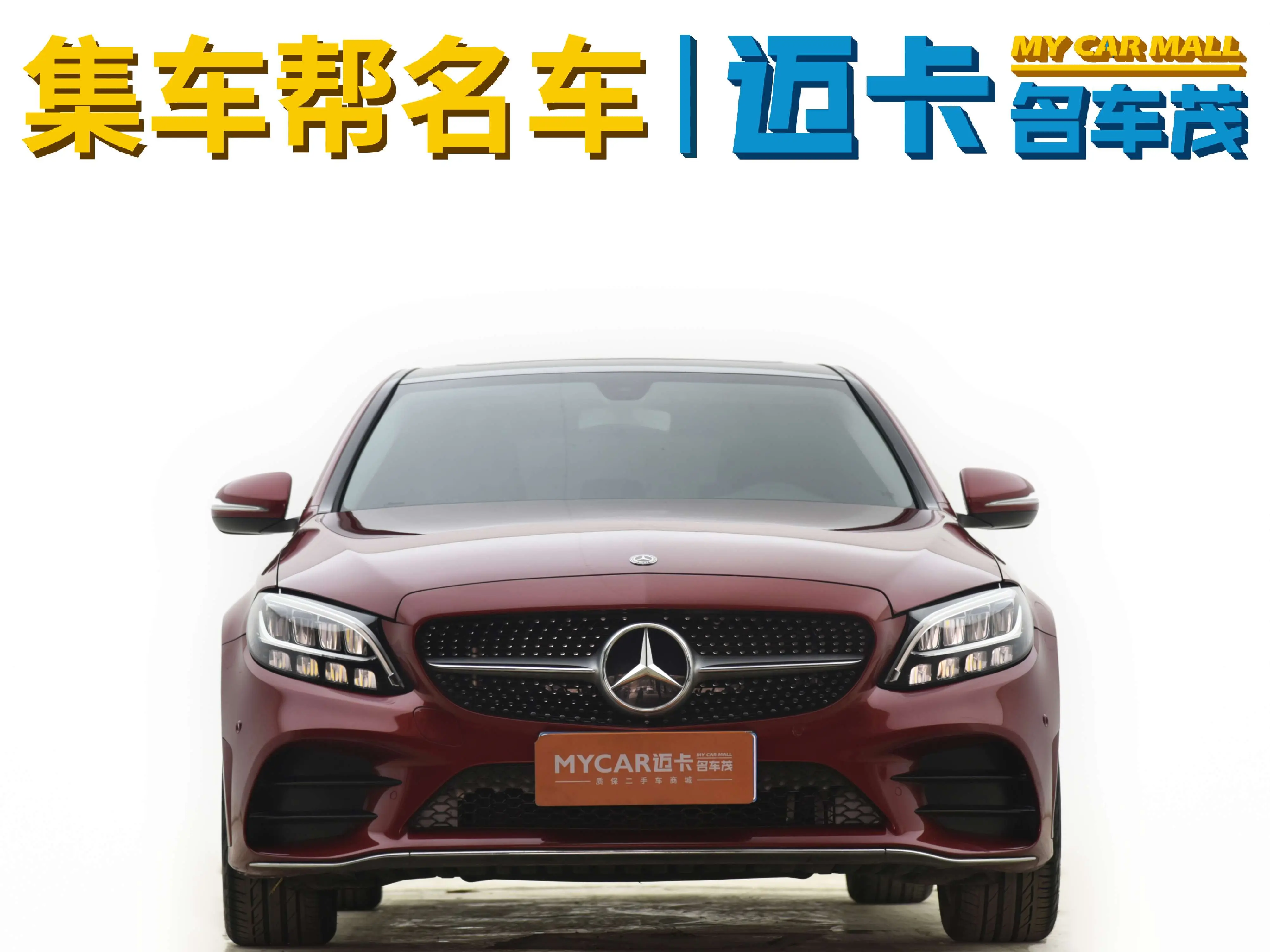 Mercedes-Benz Mercedes Benz C Class  из Китая