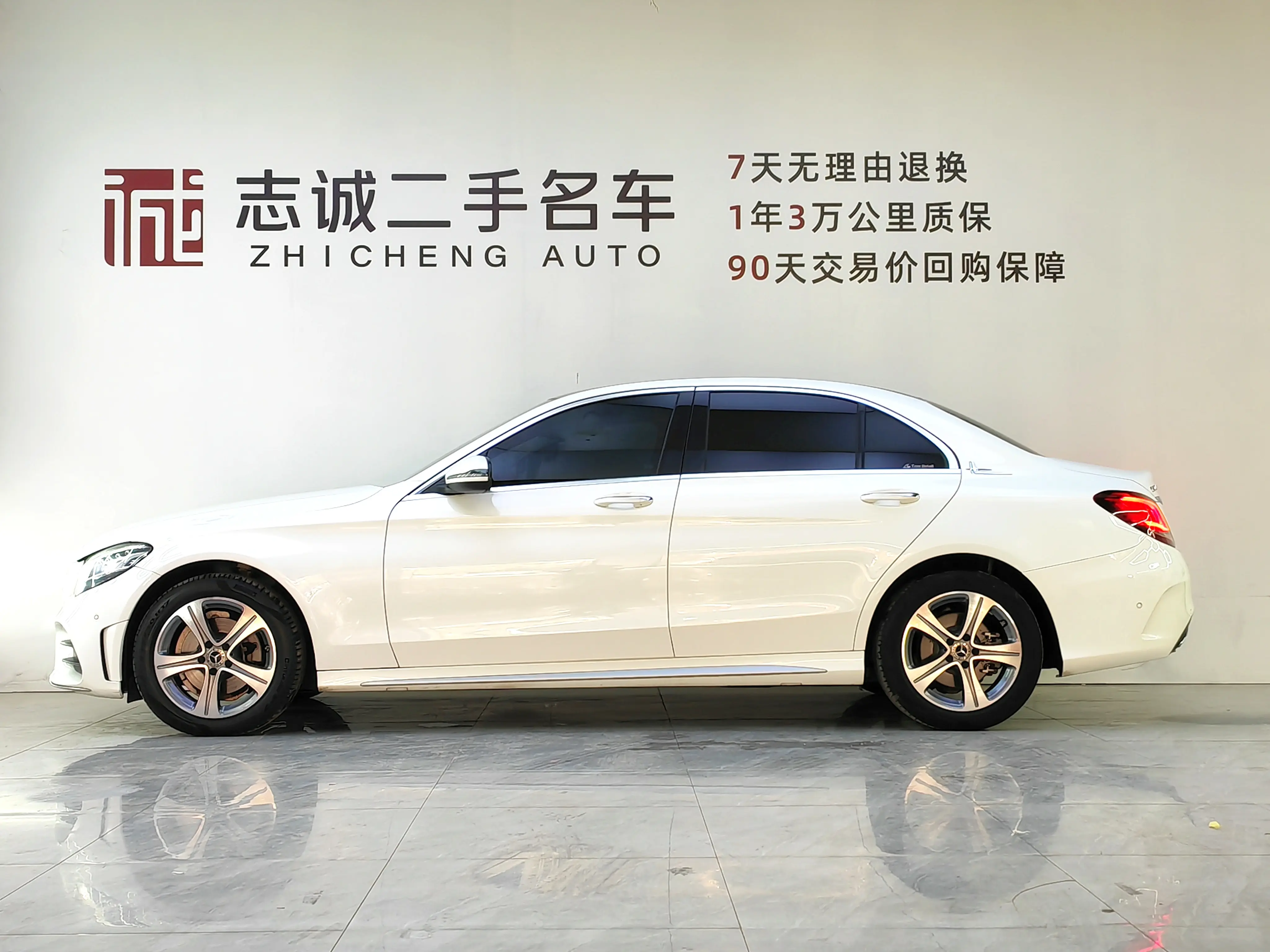 Mercedes-Benz Mercedes Benz C Class  из Китая