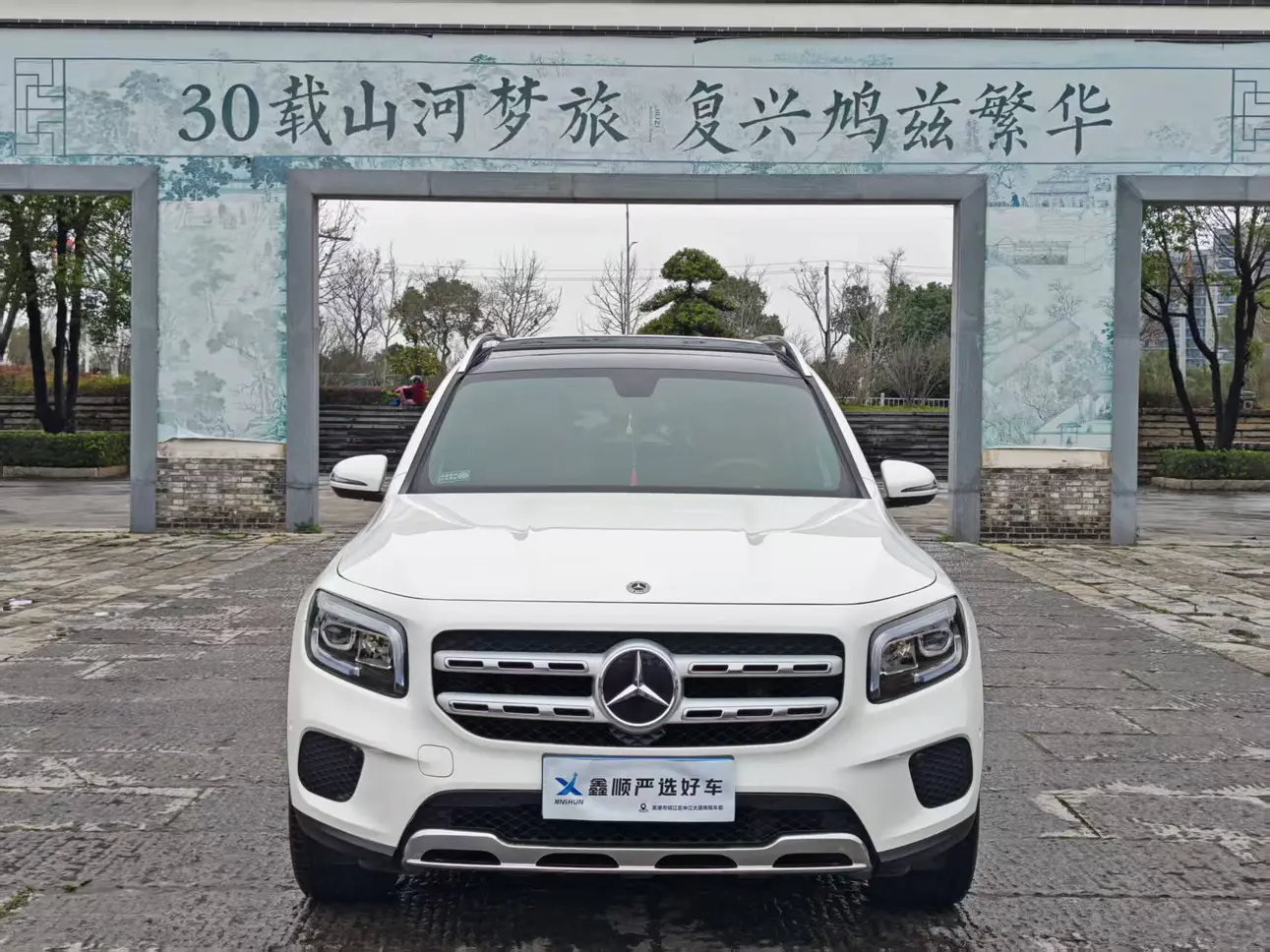 Mercedes-Benz GLB  из Китая