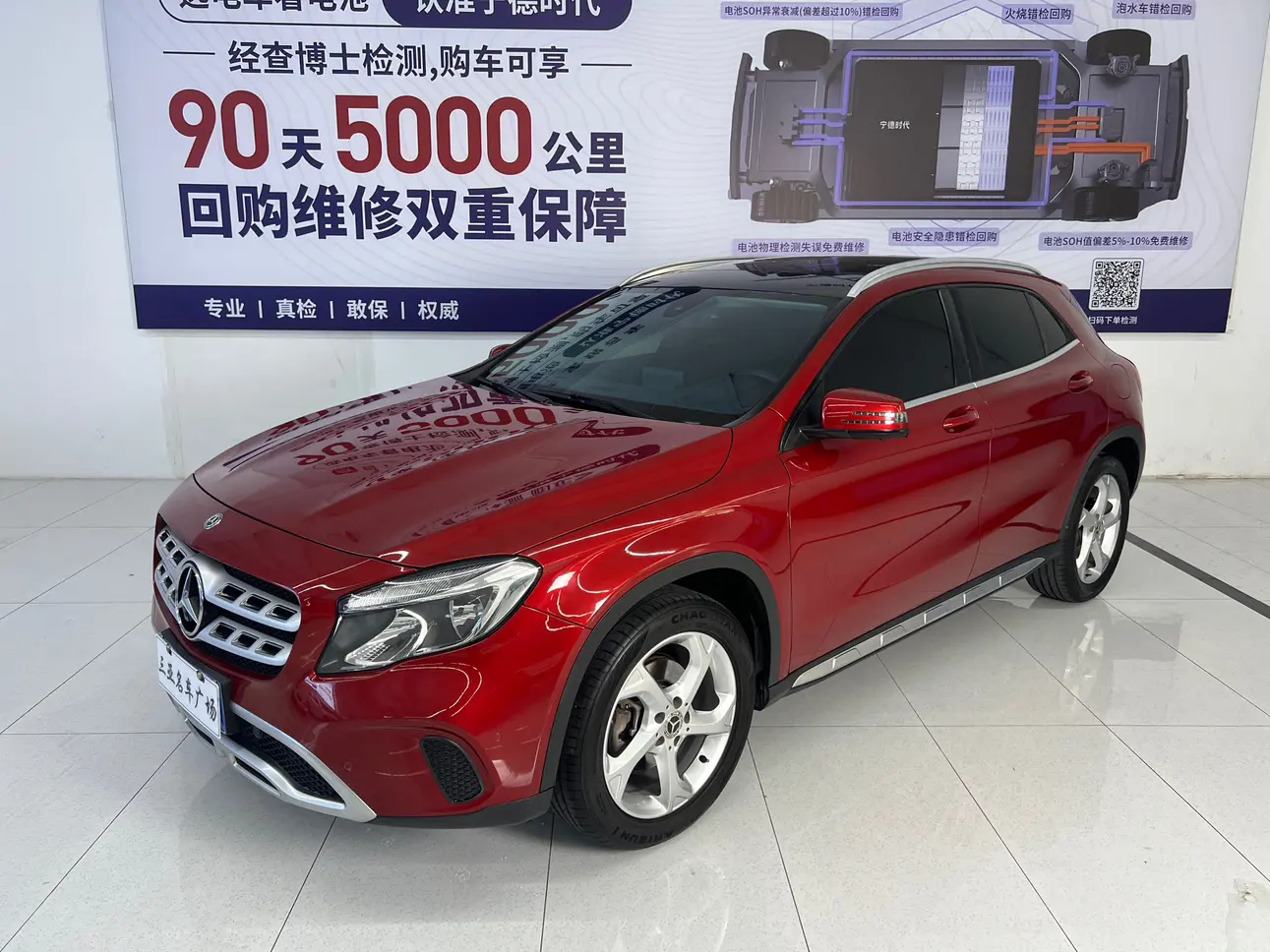 Mercedes-Benz GLA  из Китая