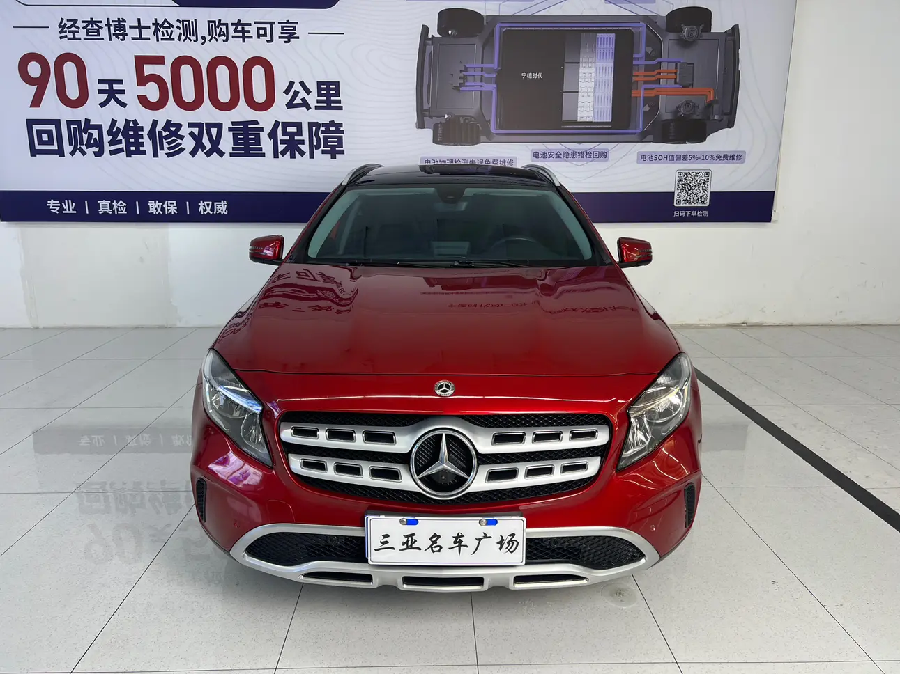 Mercedes-Benz GLA  из Китая