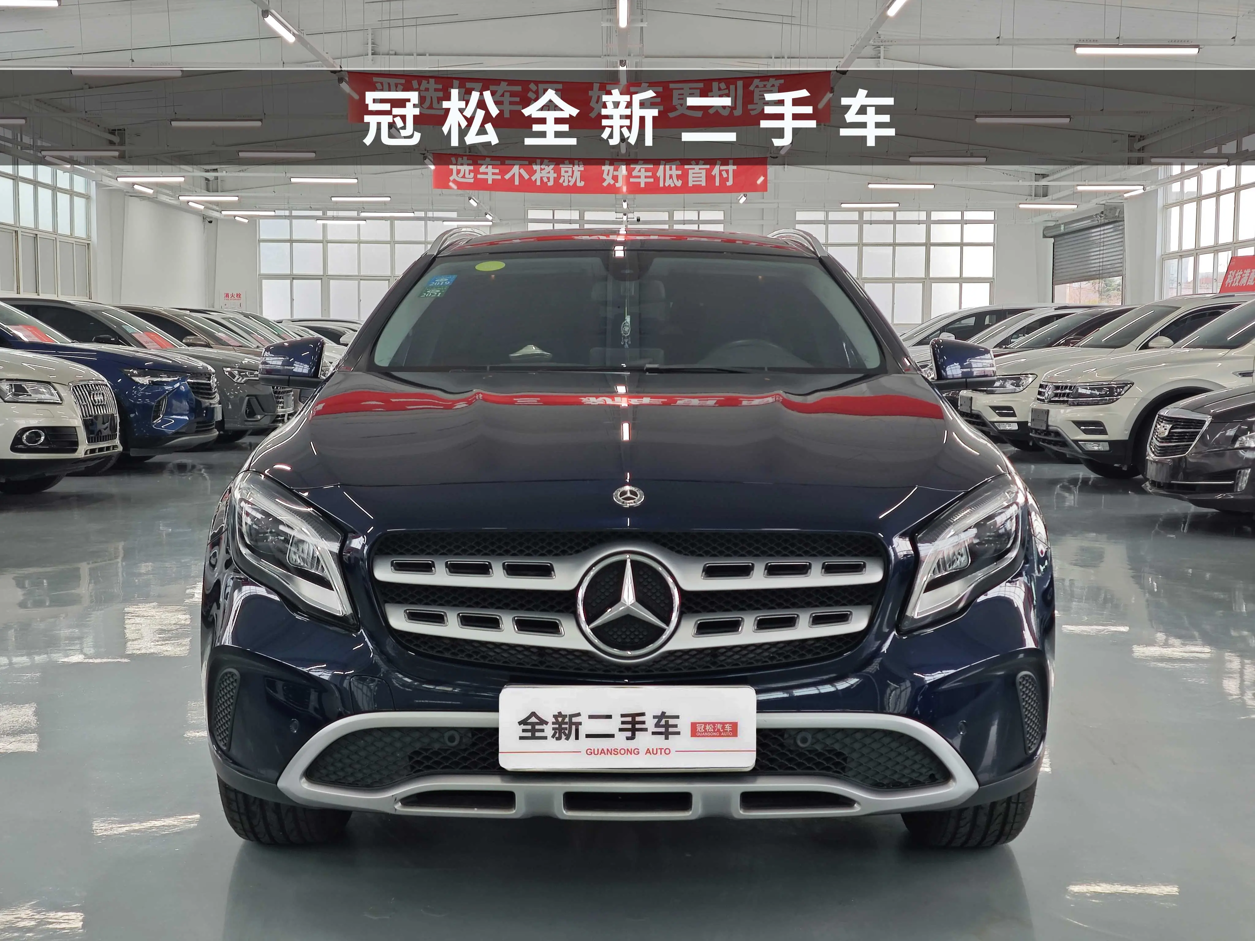 Mercedes-Benz GLA  из Китая