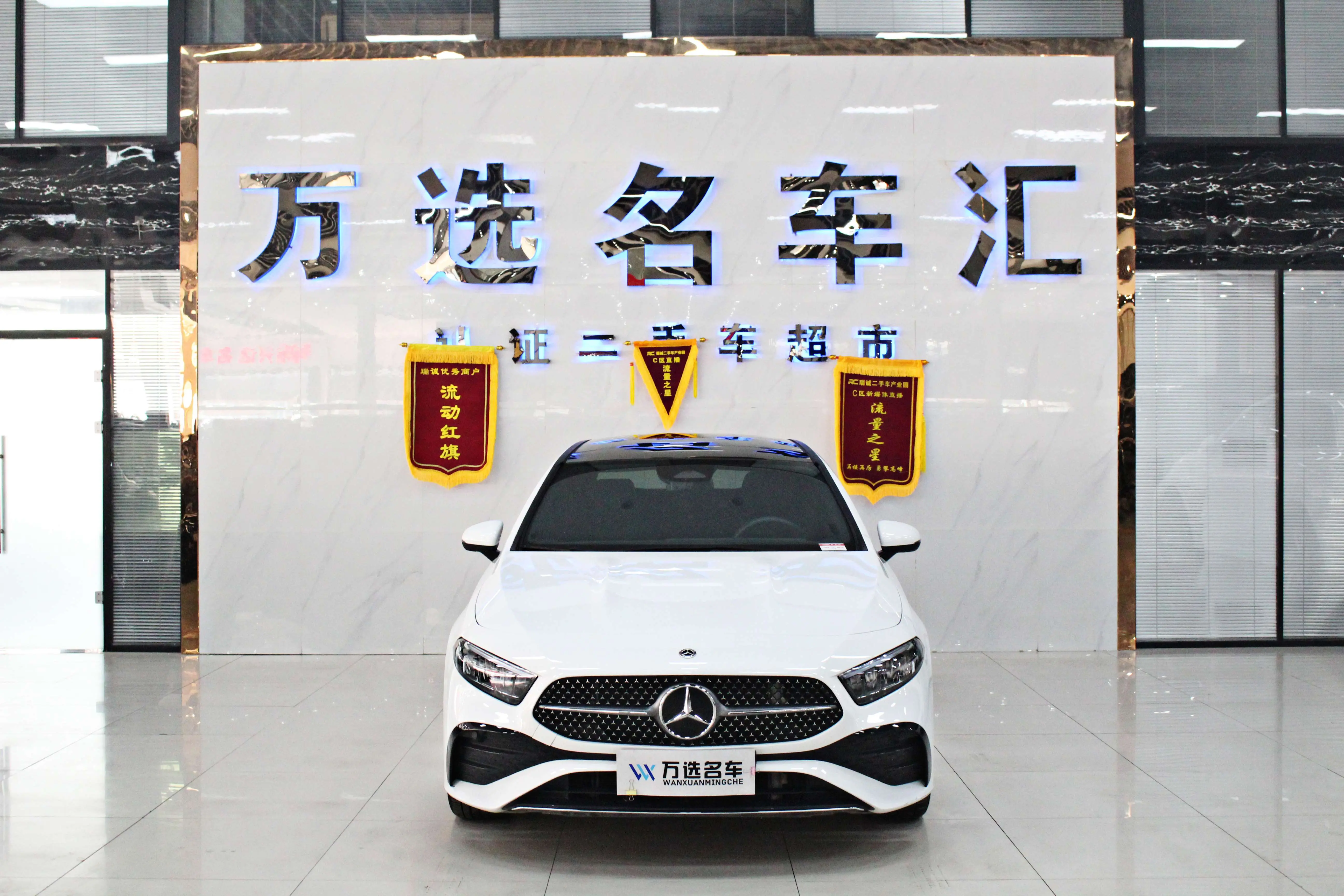 Mercedes-Benz Mercedes Benz A Class  из Китая