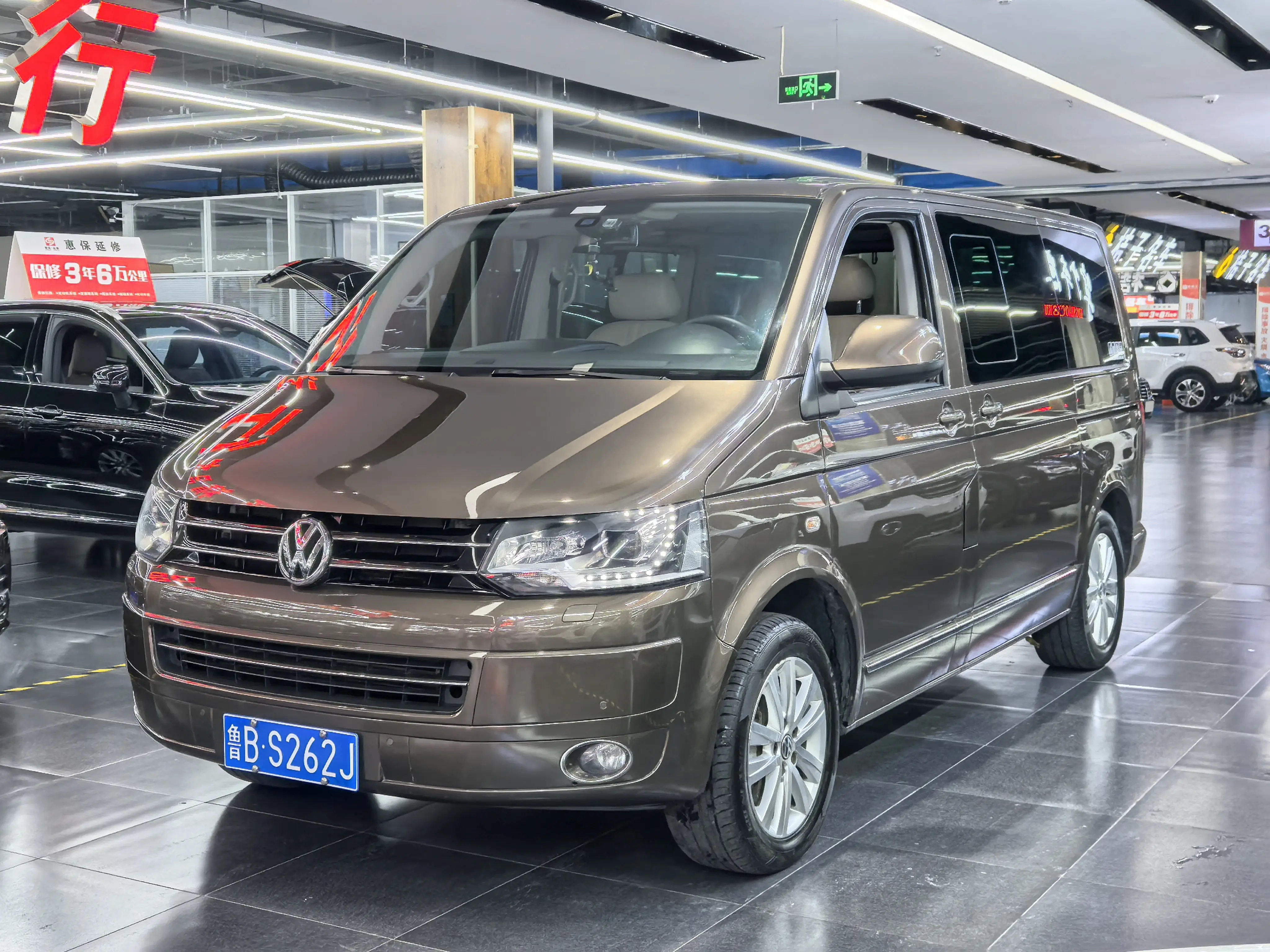 Volkswagen Metroway