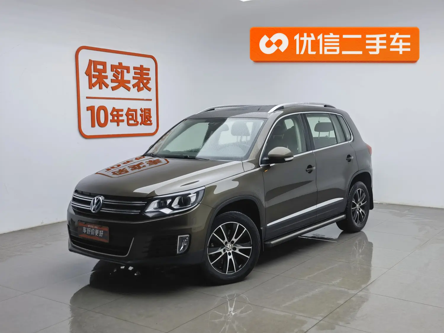 Volkswagen Tiguan (Tharu)  из Китая