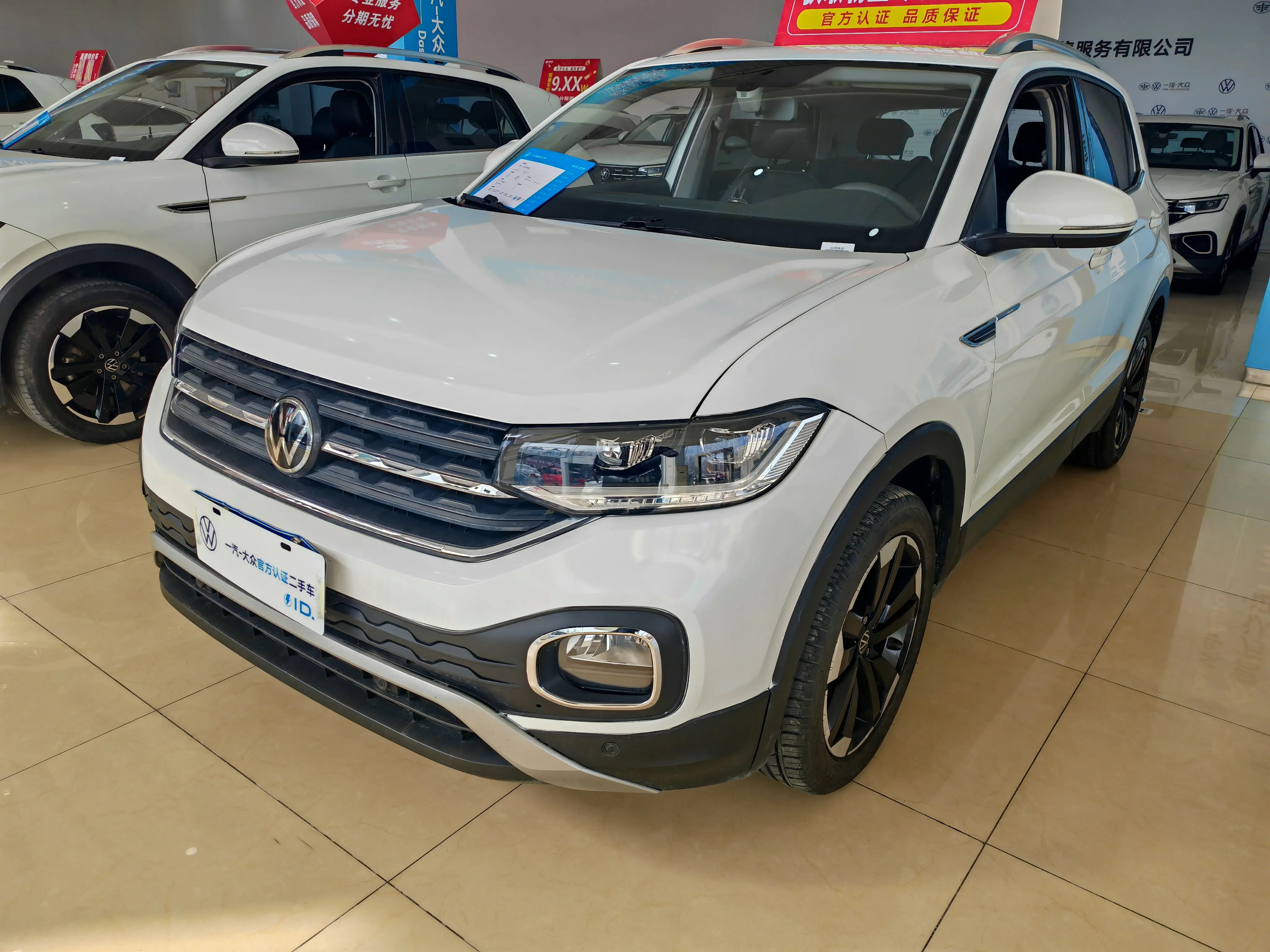 Volkswagen Explore the shadows  из Китая