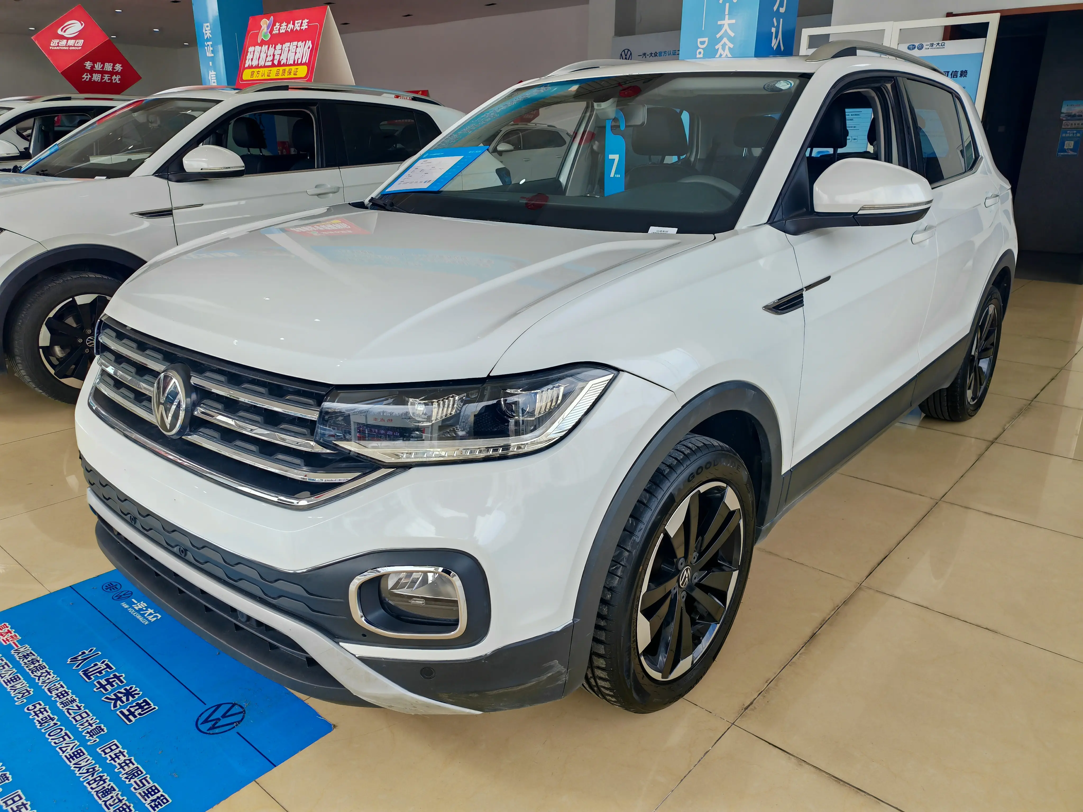 Volkswagen Explore the shadows  из Китая