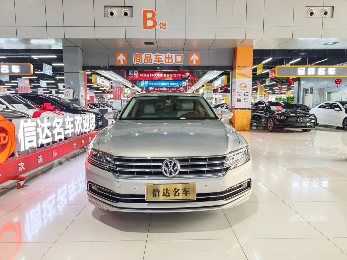 Volkswagen Hui Ang  из Китая