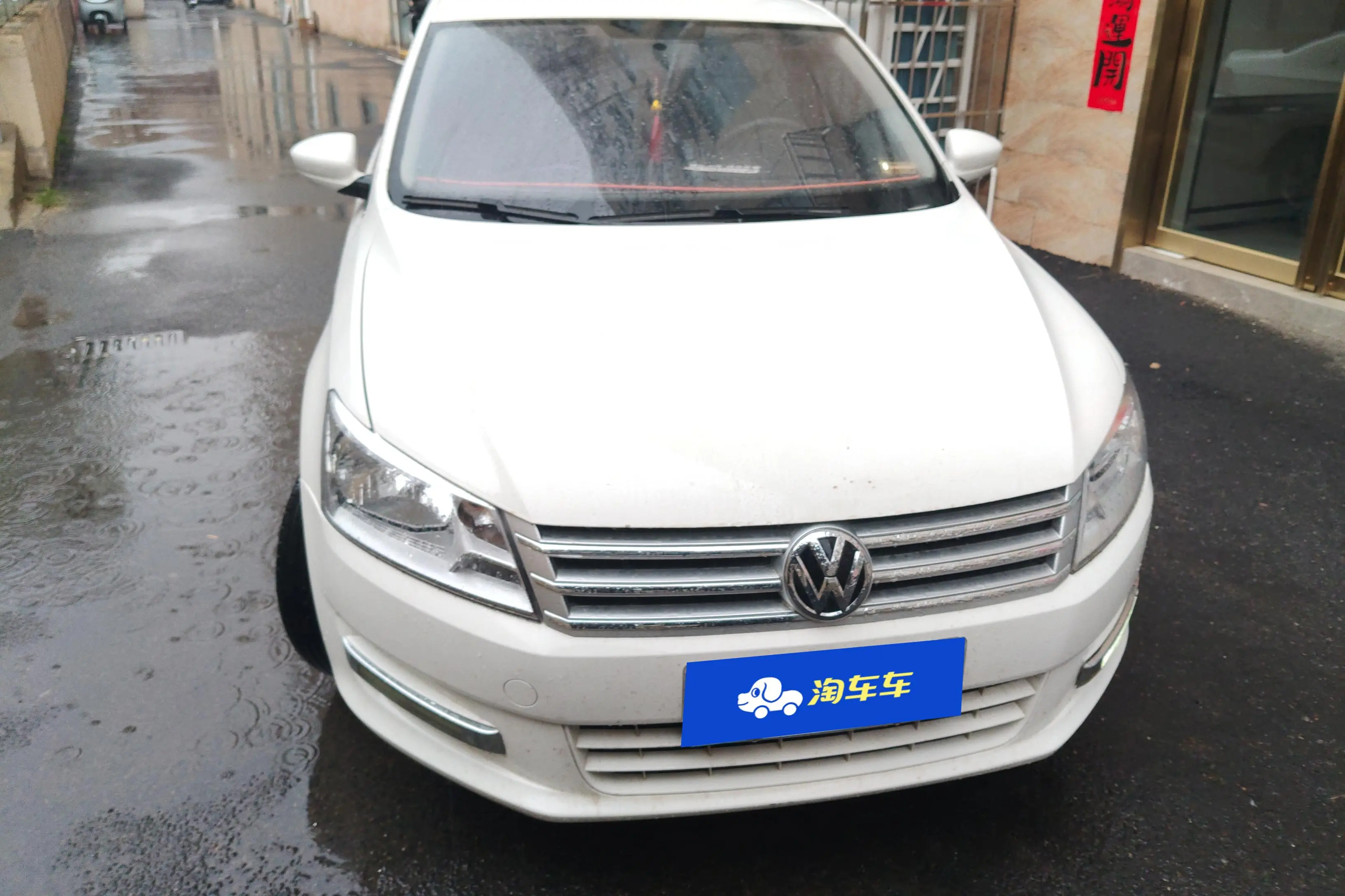 Volkswagen Santana  из Китая