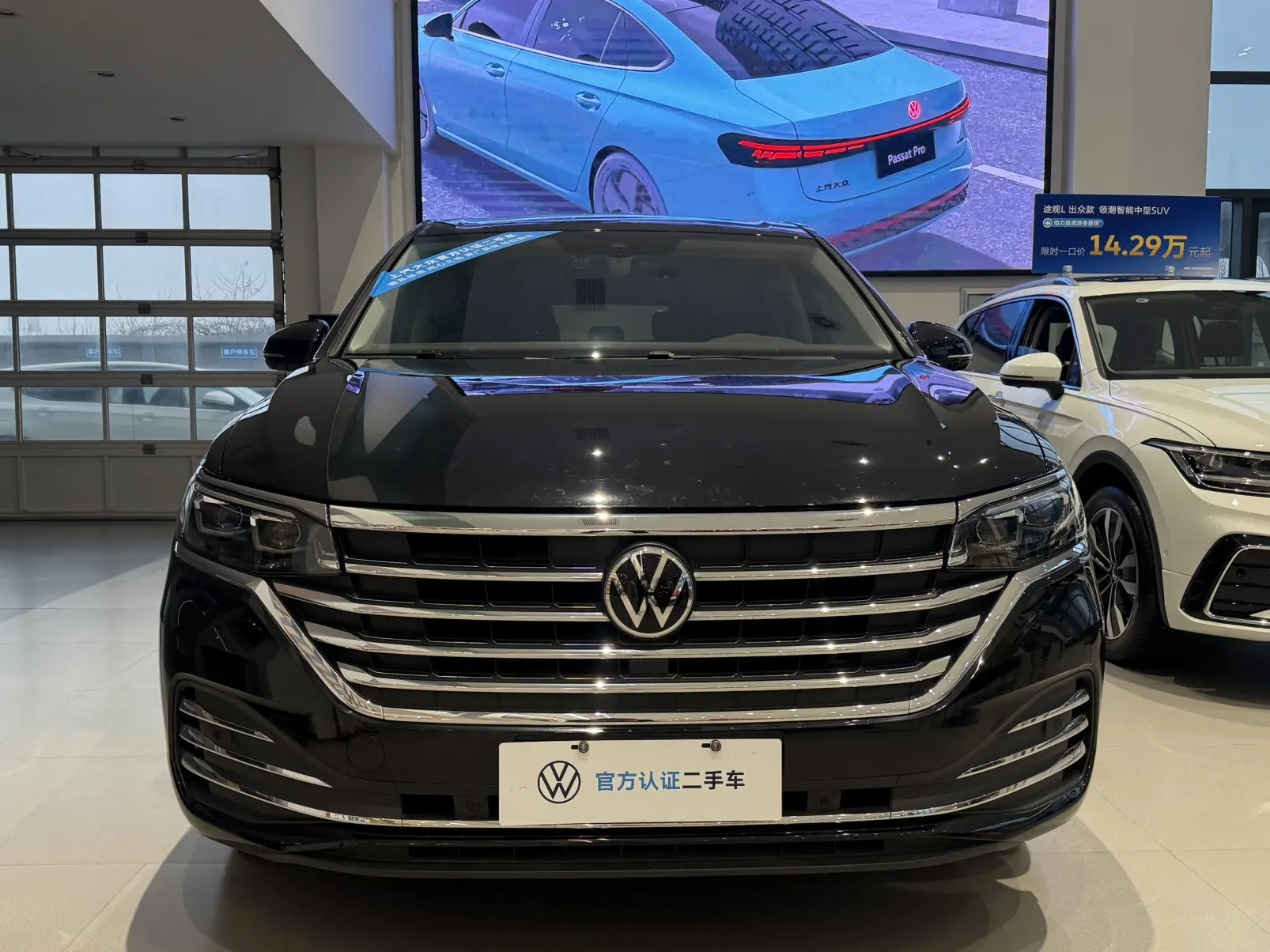 Volkswagen Weiran  из Китая