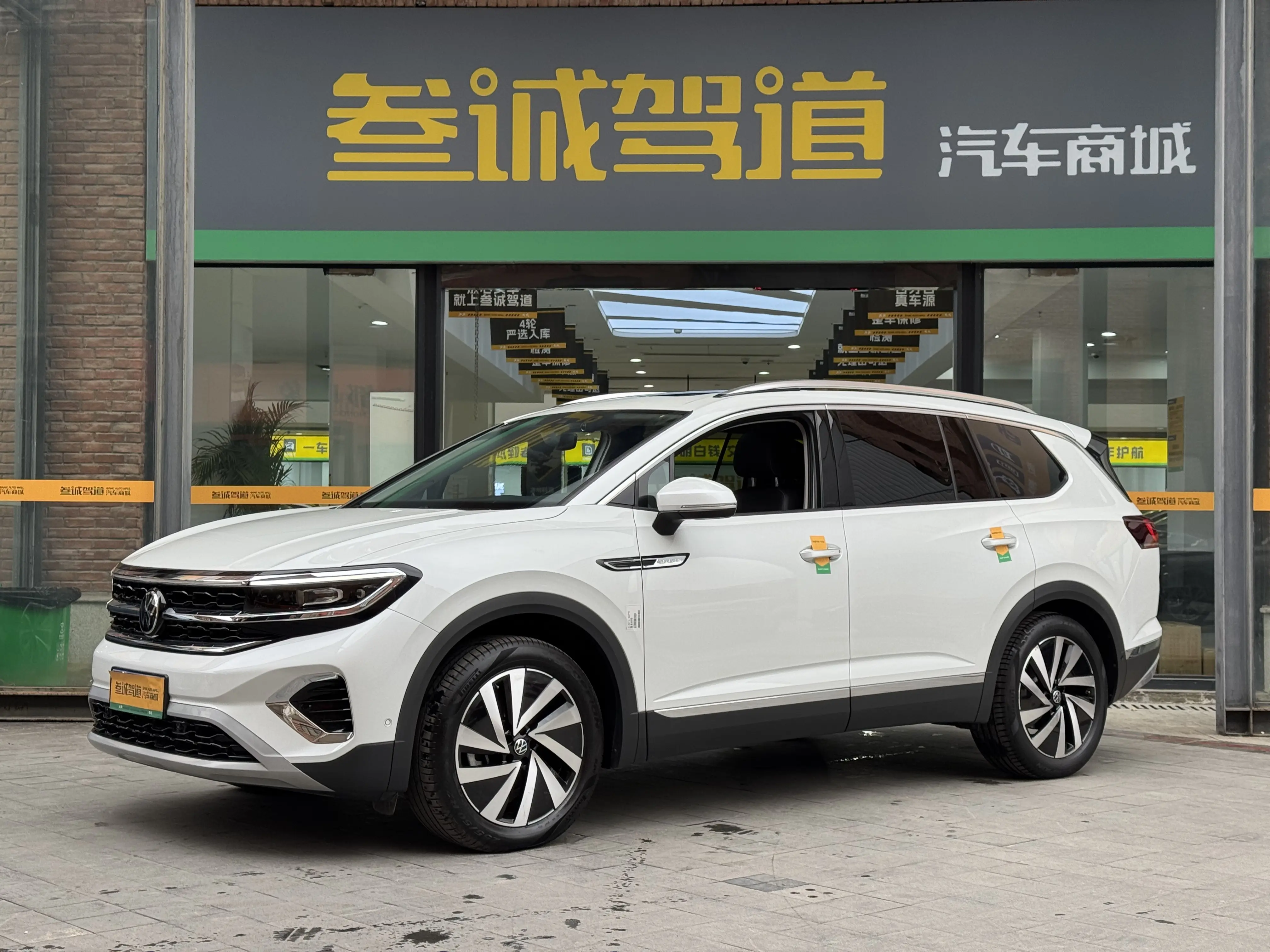 Volkswagen Talagon (Lan Jing)  из Китая