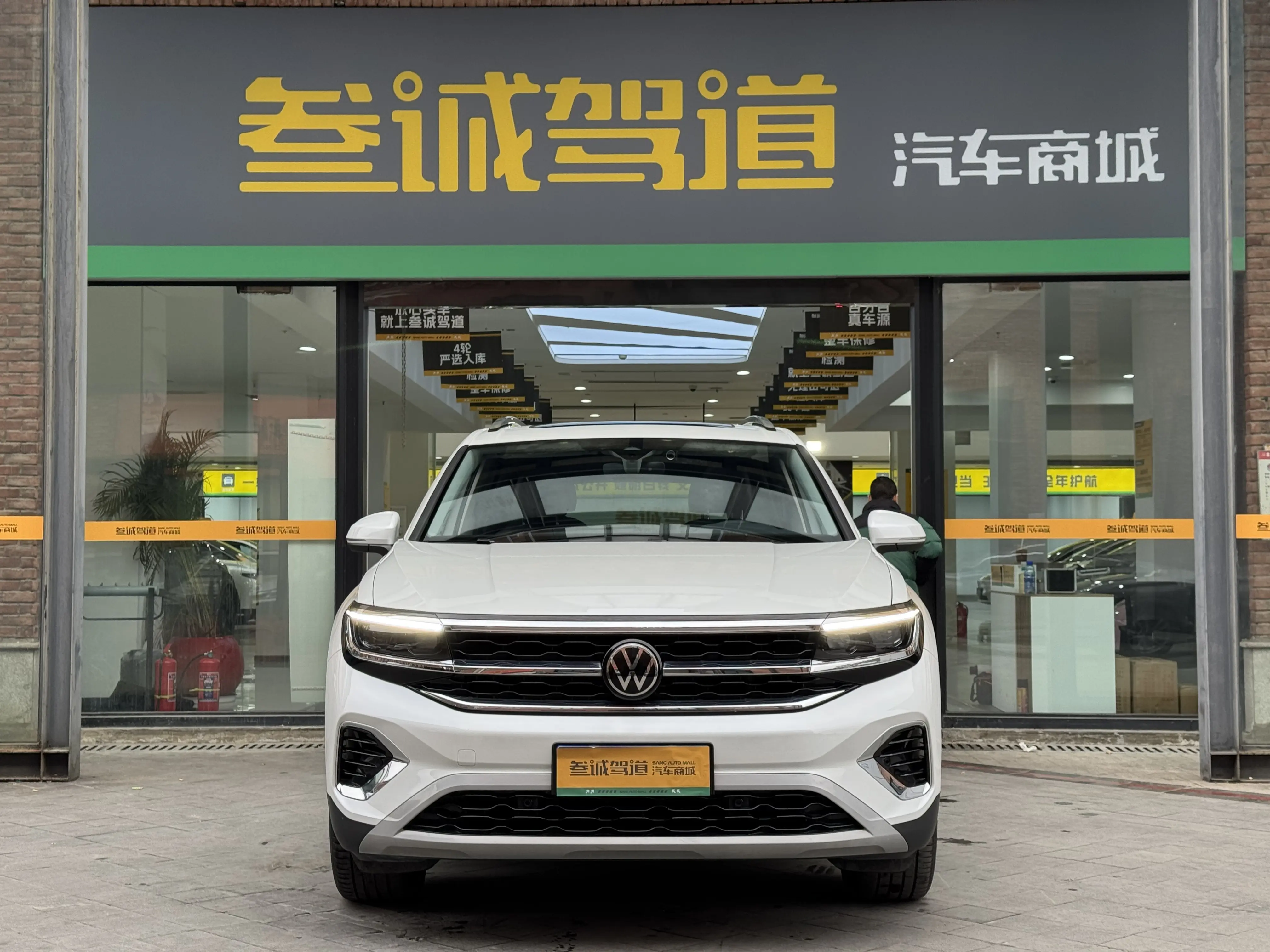 Volkswagen Talagon (Lan Jing)  из Китая