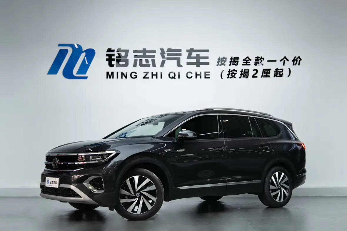 Volkswagen Talagon (Lan Jing)  из Китая