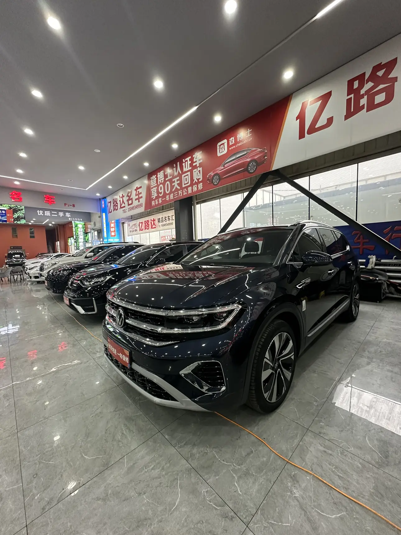 Volkswagen Talagon (Lan Jing)  из Китая