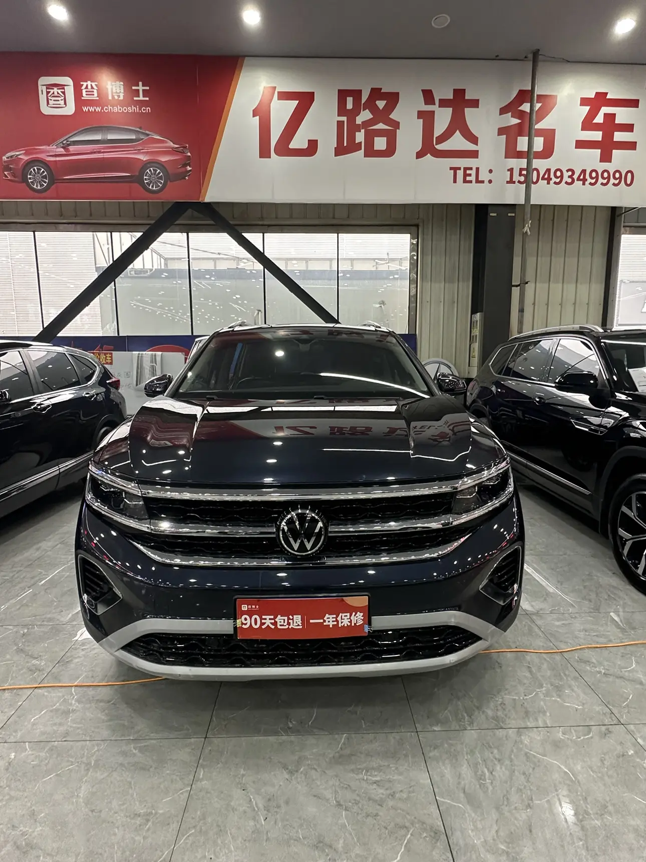 Volkswagen Talagon (Lan Jing)  из Китая