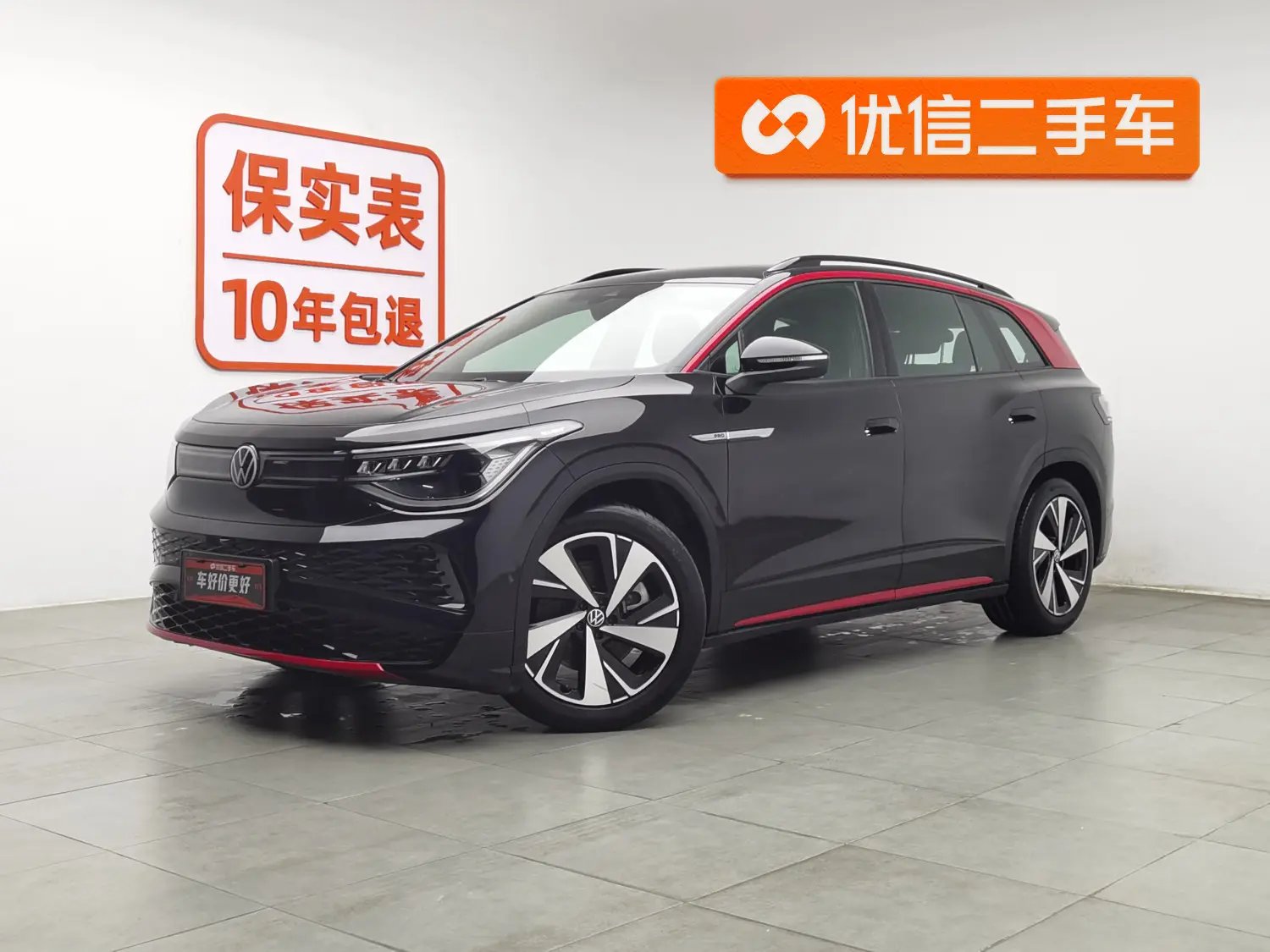 Volkswagen ID.6X  из Китая