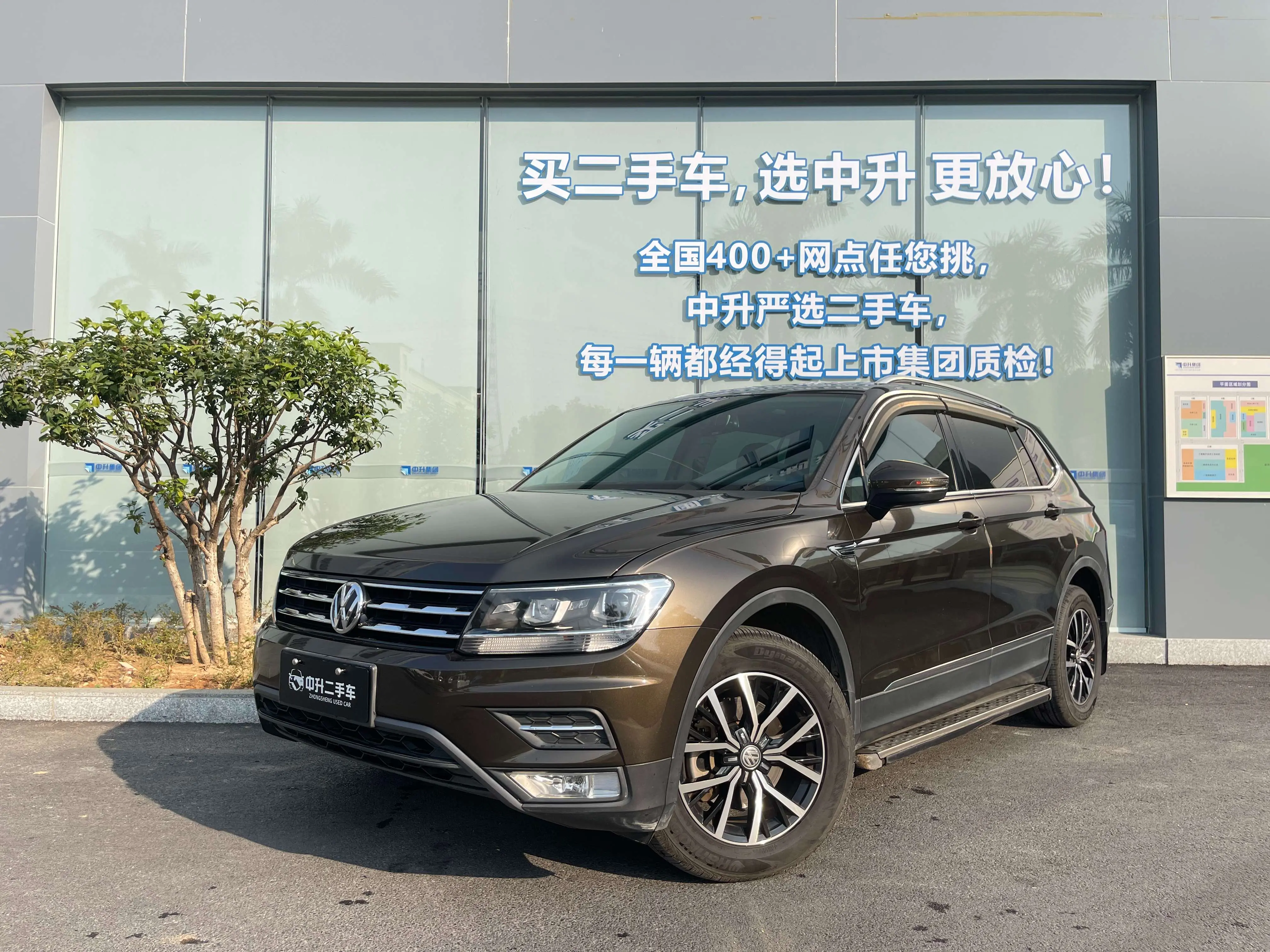 Volkswagen Tiguan L  из Китая