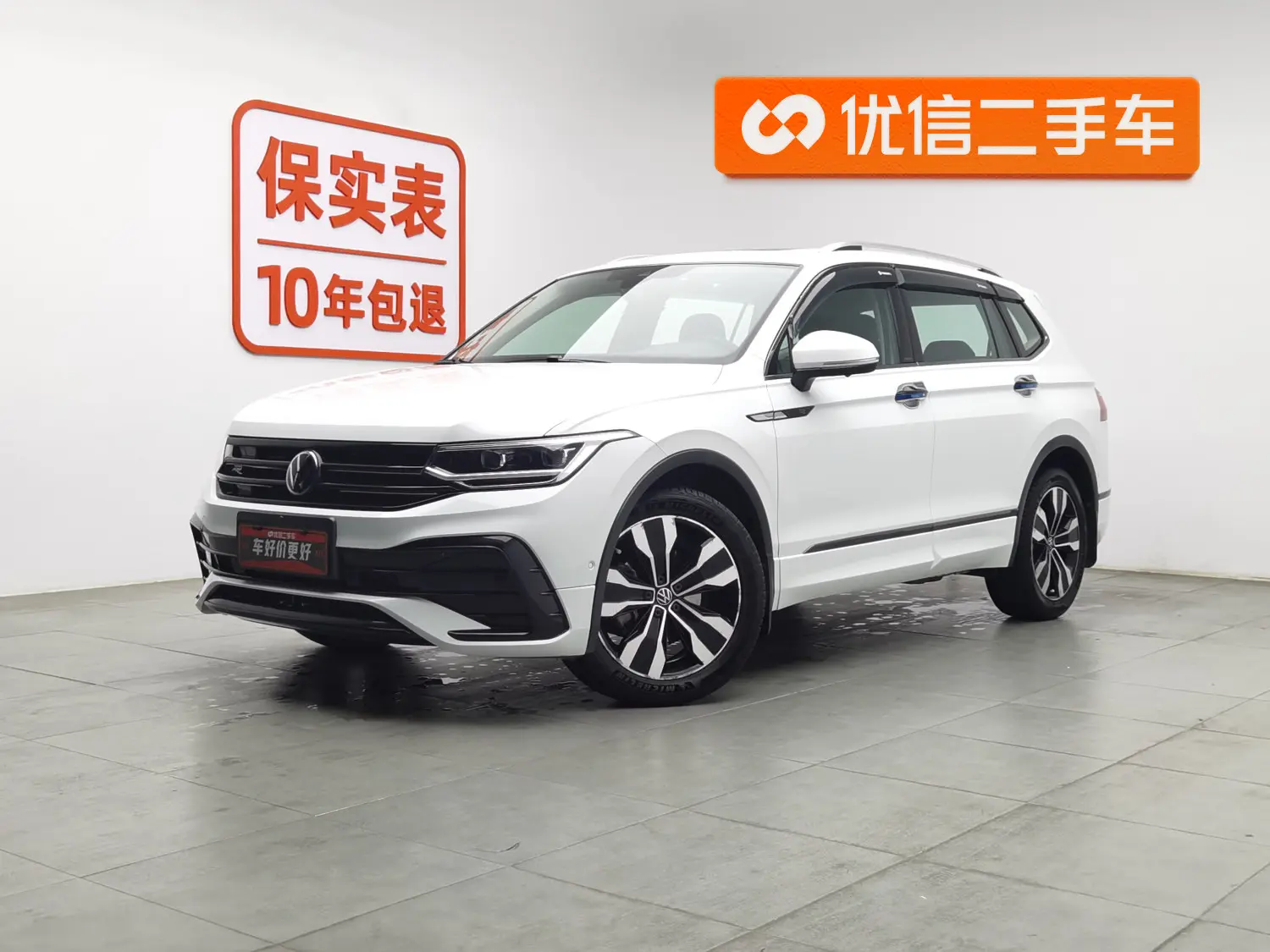 Volkswagen Tiguan L  из Китая
