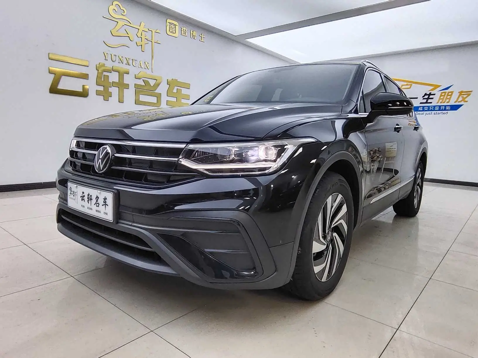 Volkswagen Tiguan L  из Китая