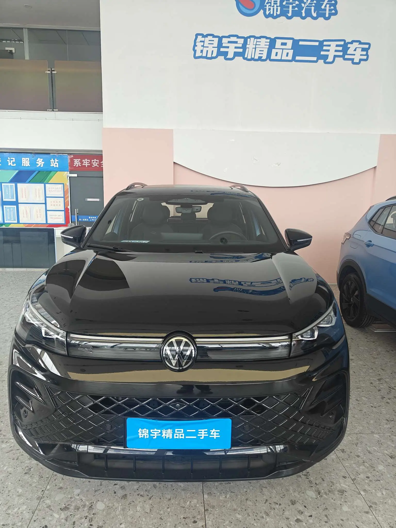 Volkswagen Tiguan L  из Китая