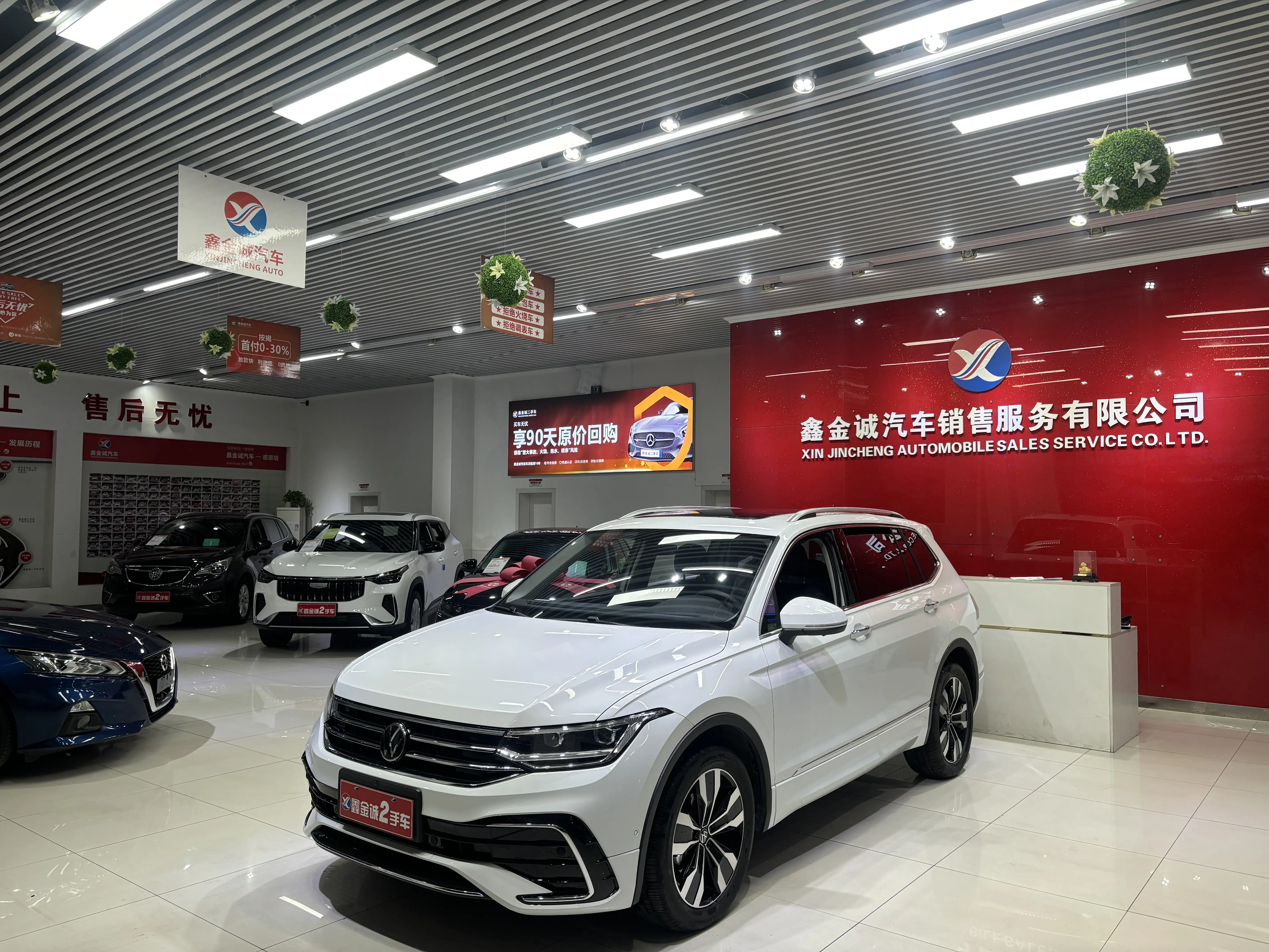 Volkswagen Tiguan L  из Китая