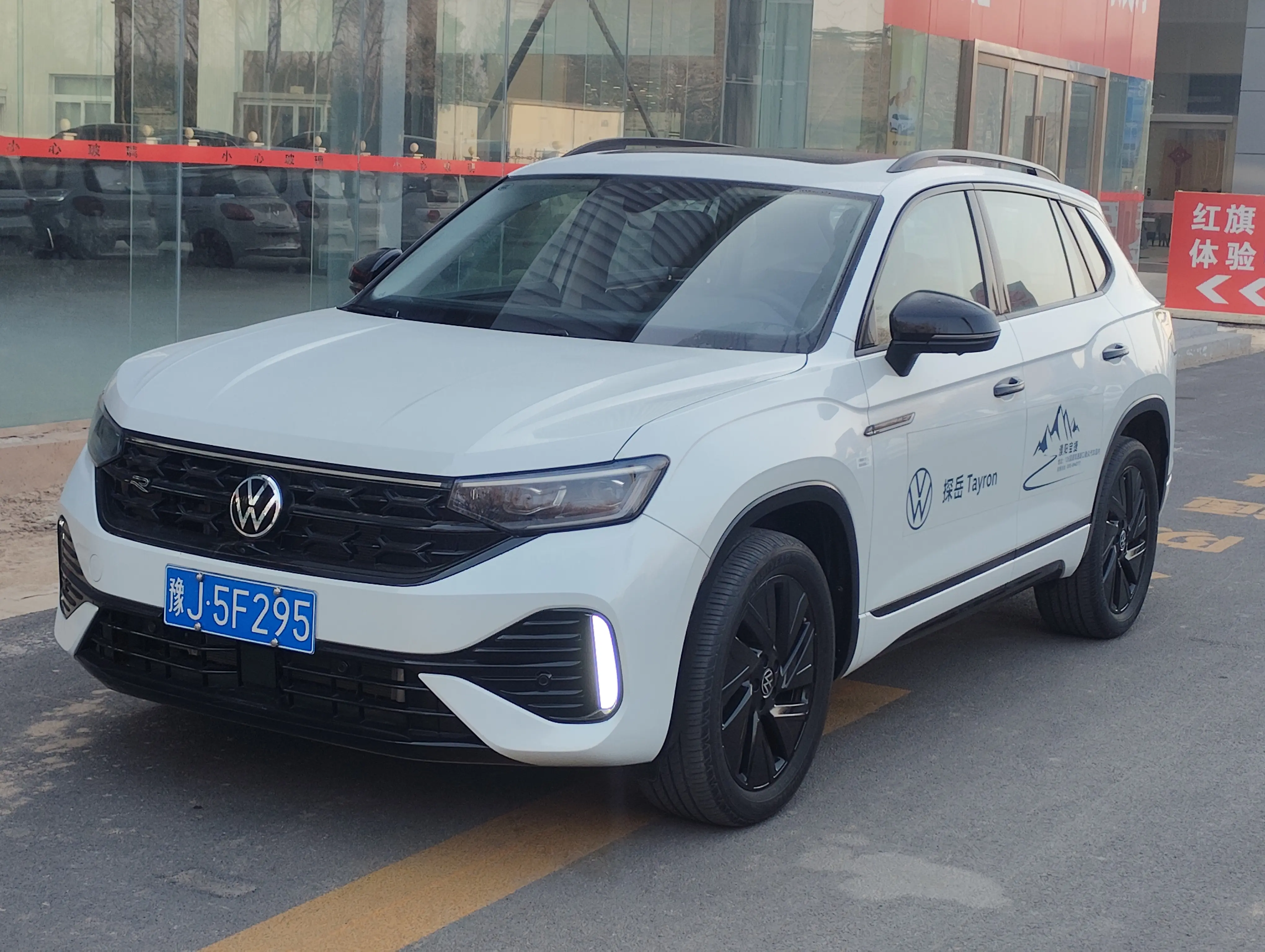 Volkswagen Tayron  из Китая