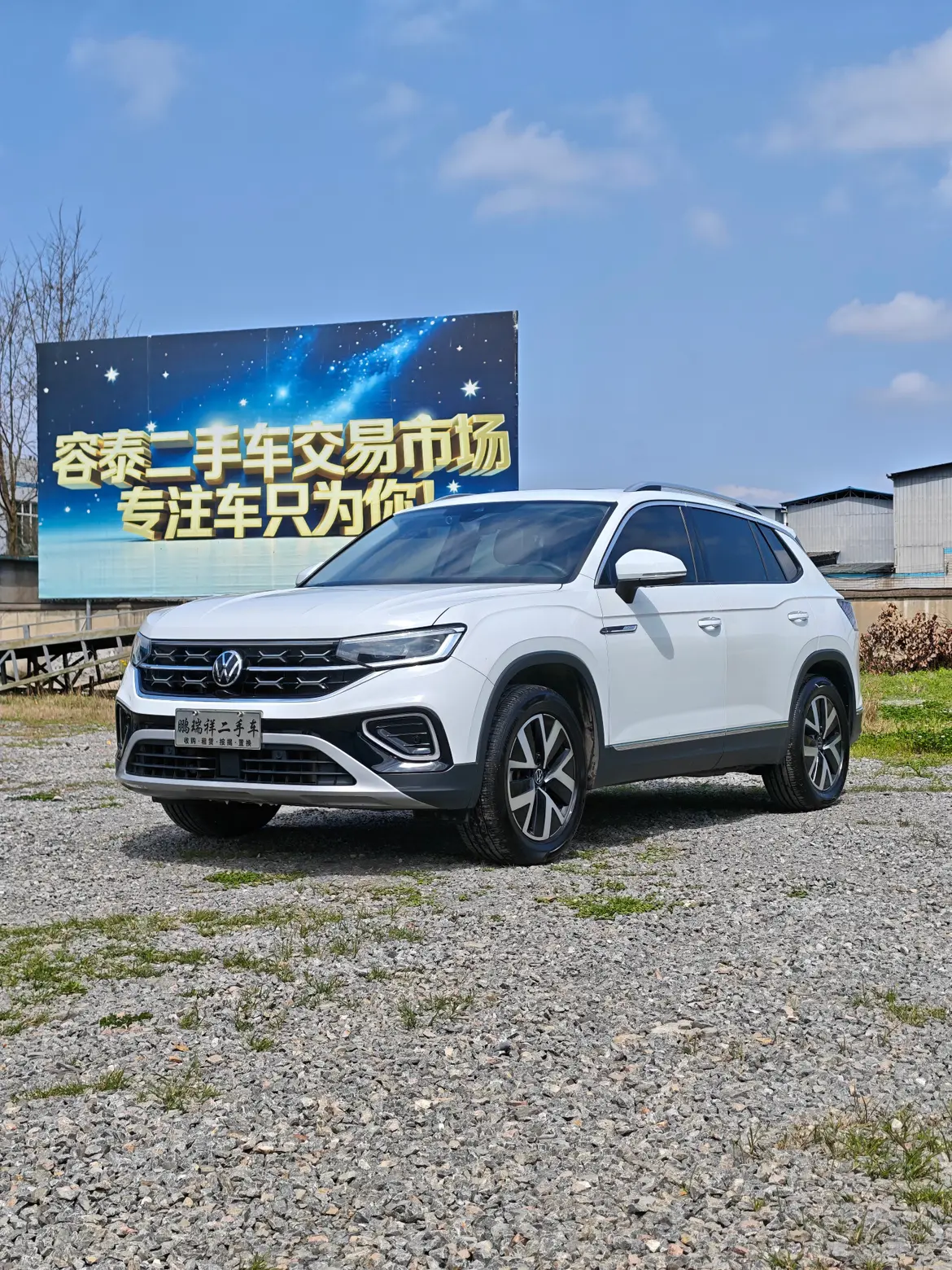 Volkswagen Tayron  из Китая