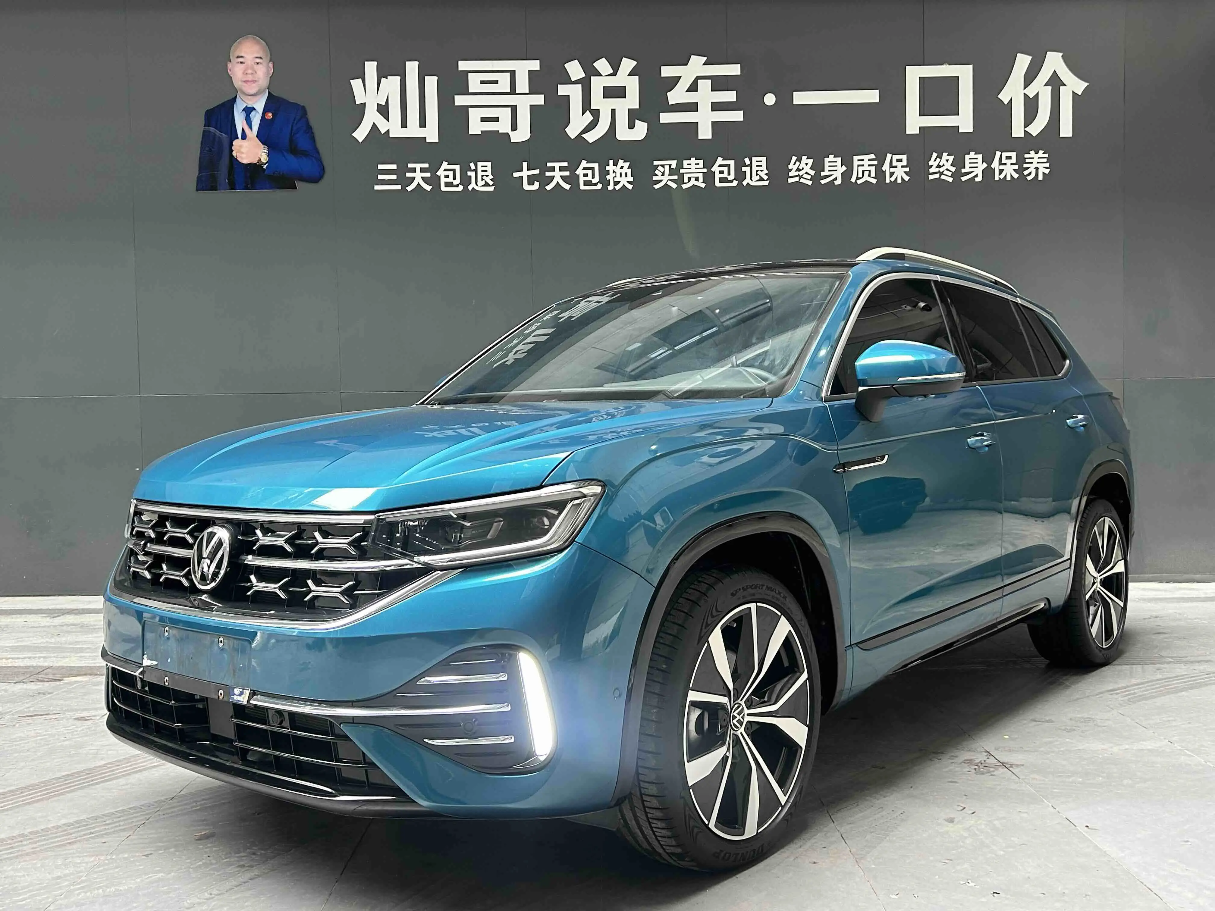 Volkswagen Tayron  из Китая