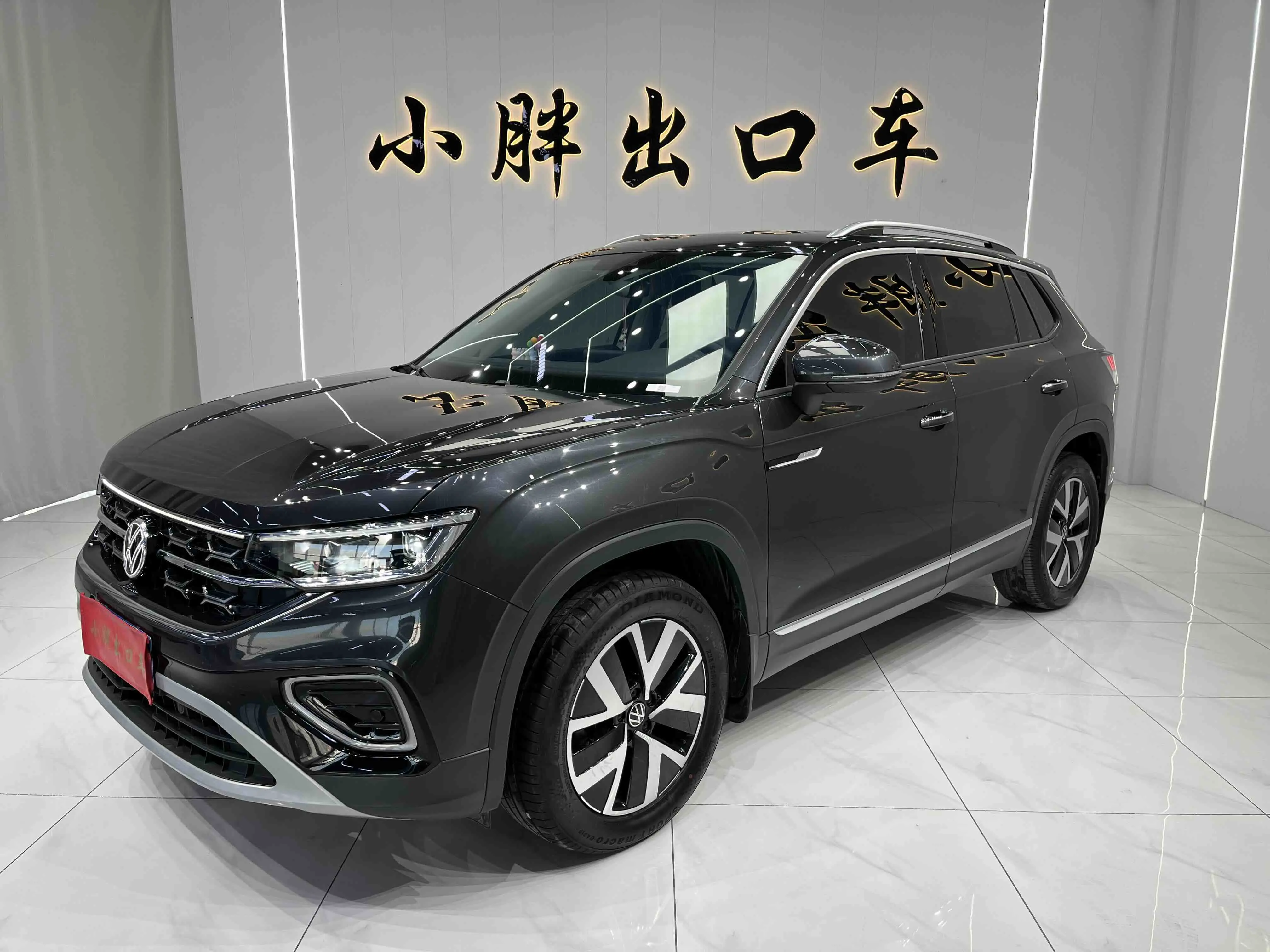 Volkswagen Tayron  из Китая