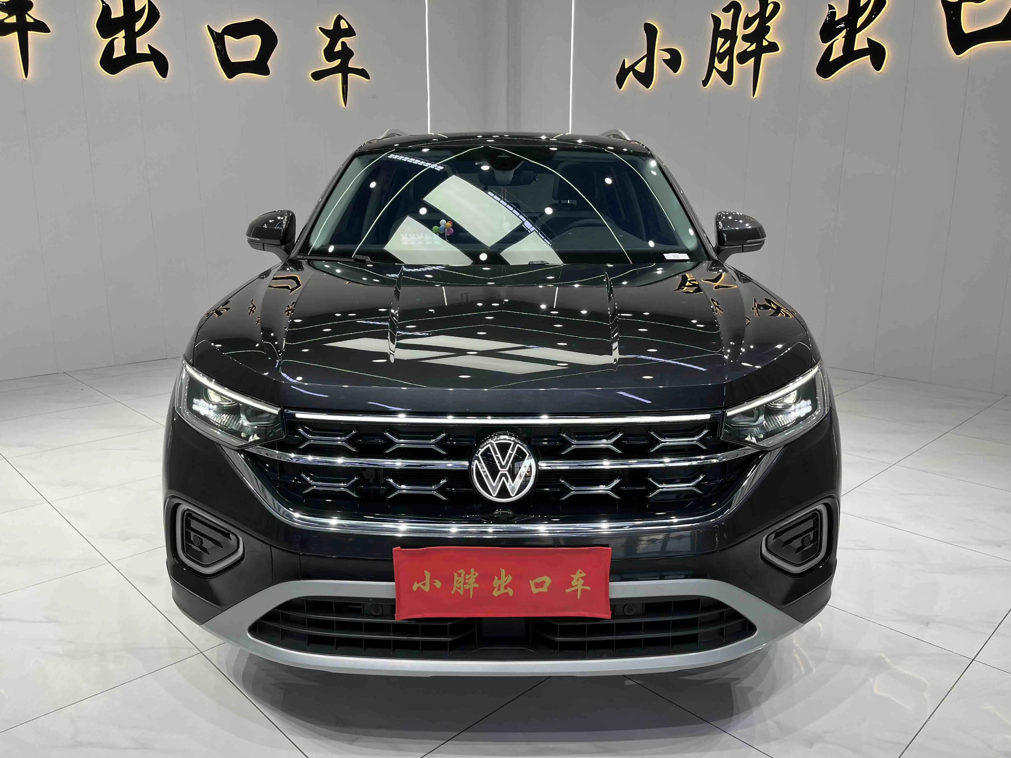 Volkswagen Tayron  из Китая