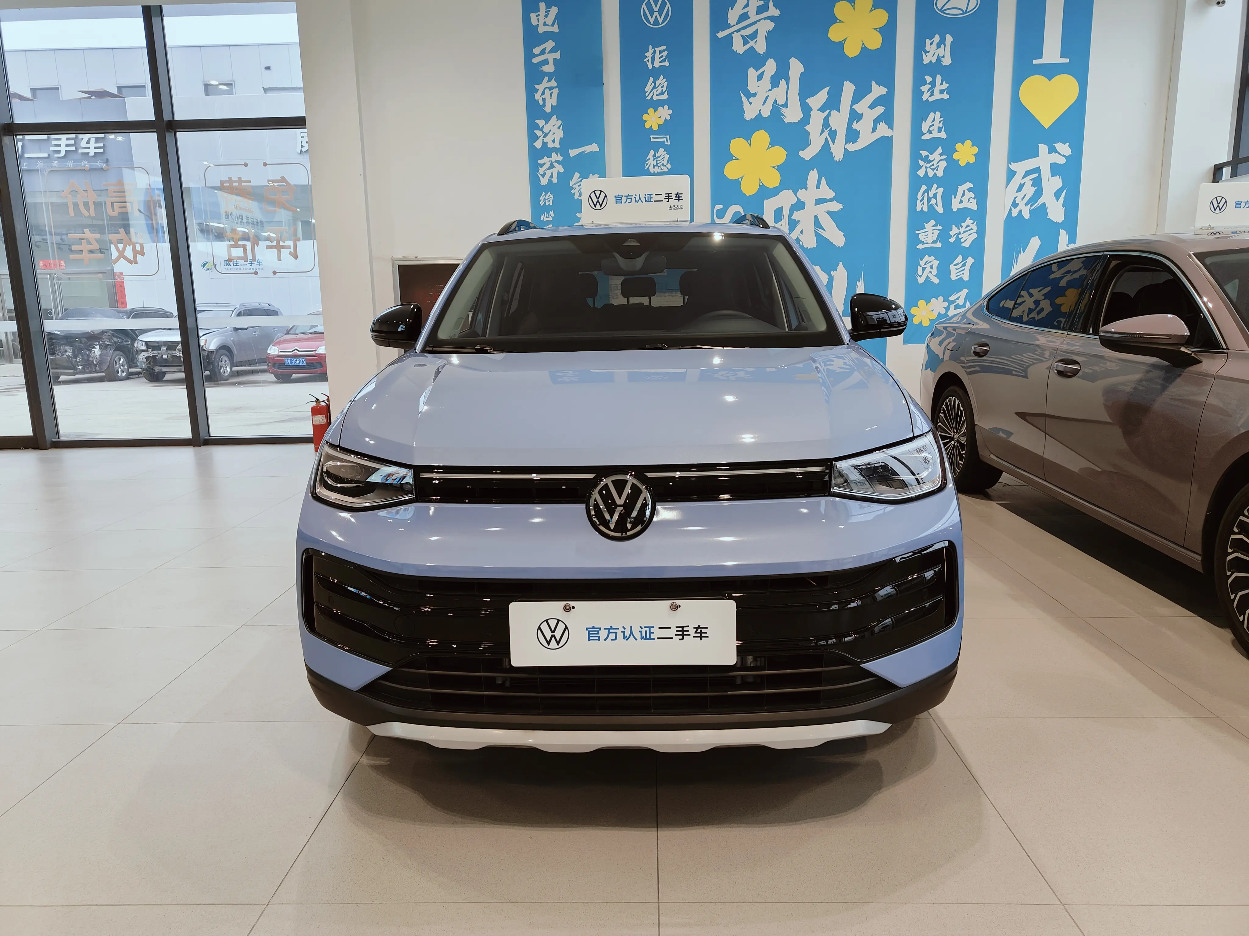 Volkswagen Tharu  из Китая