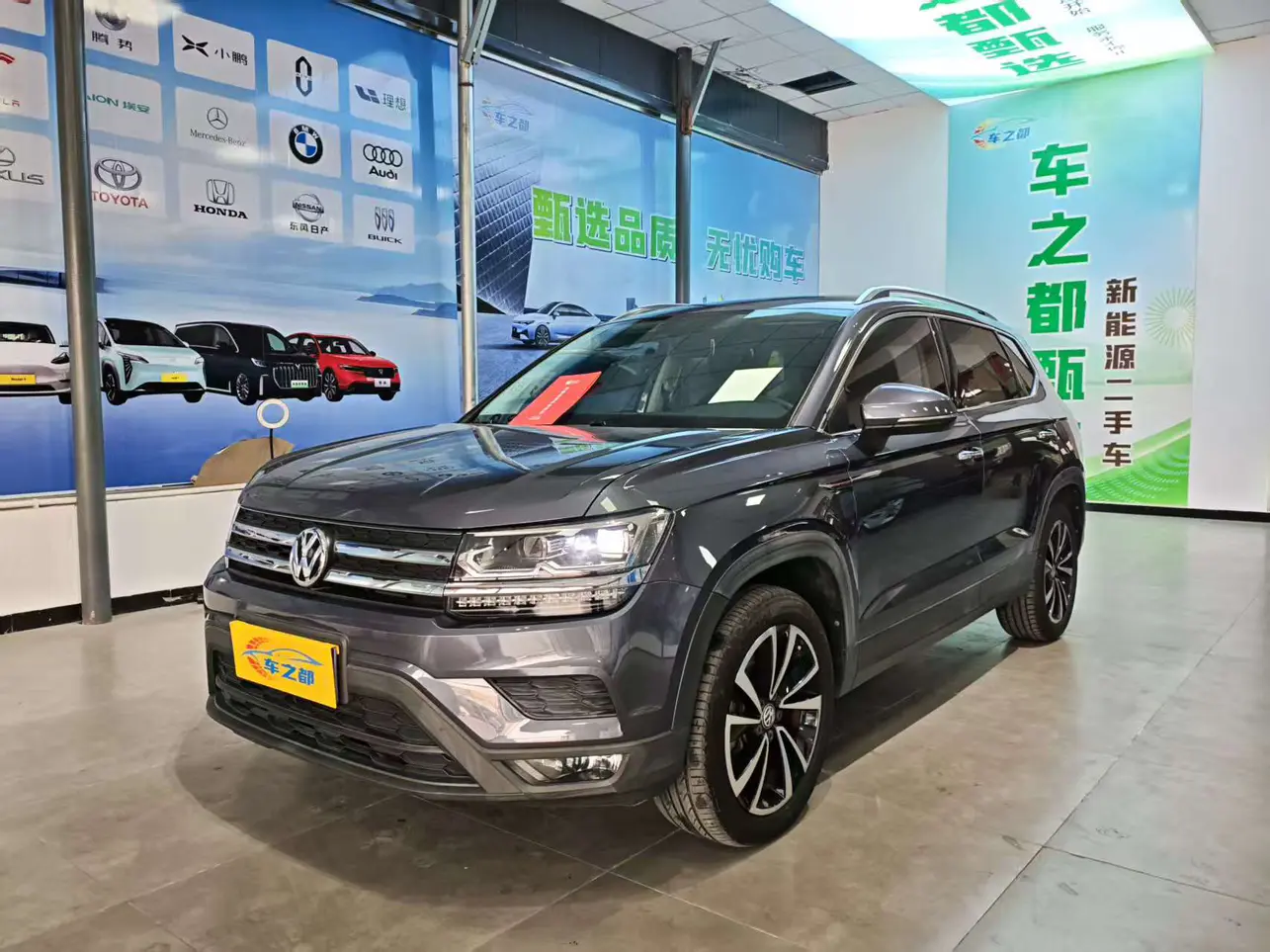 Volkswagen Tharu  из Китая