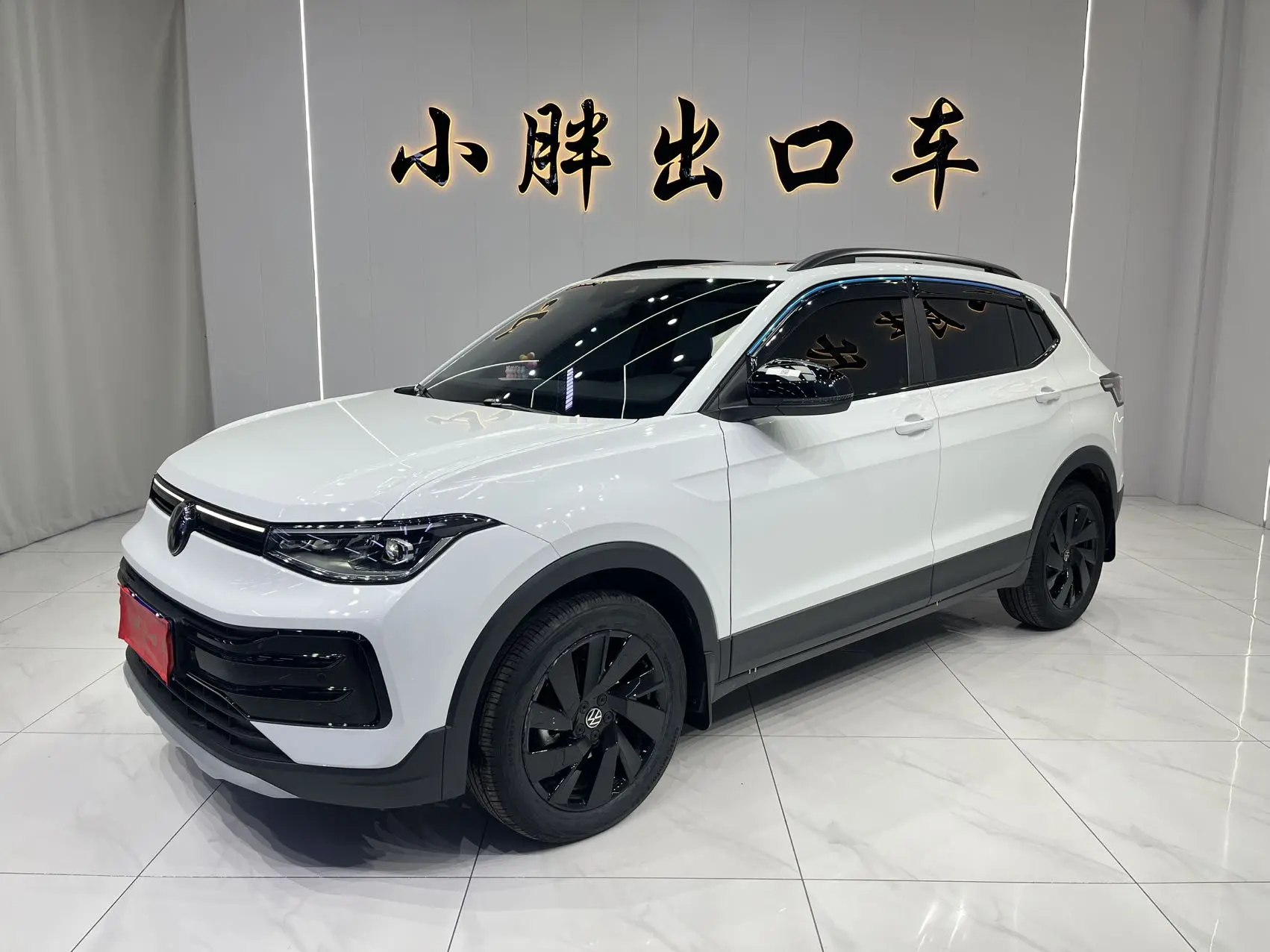 Volkswagen Tharu  из Китая