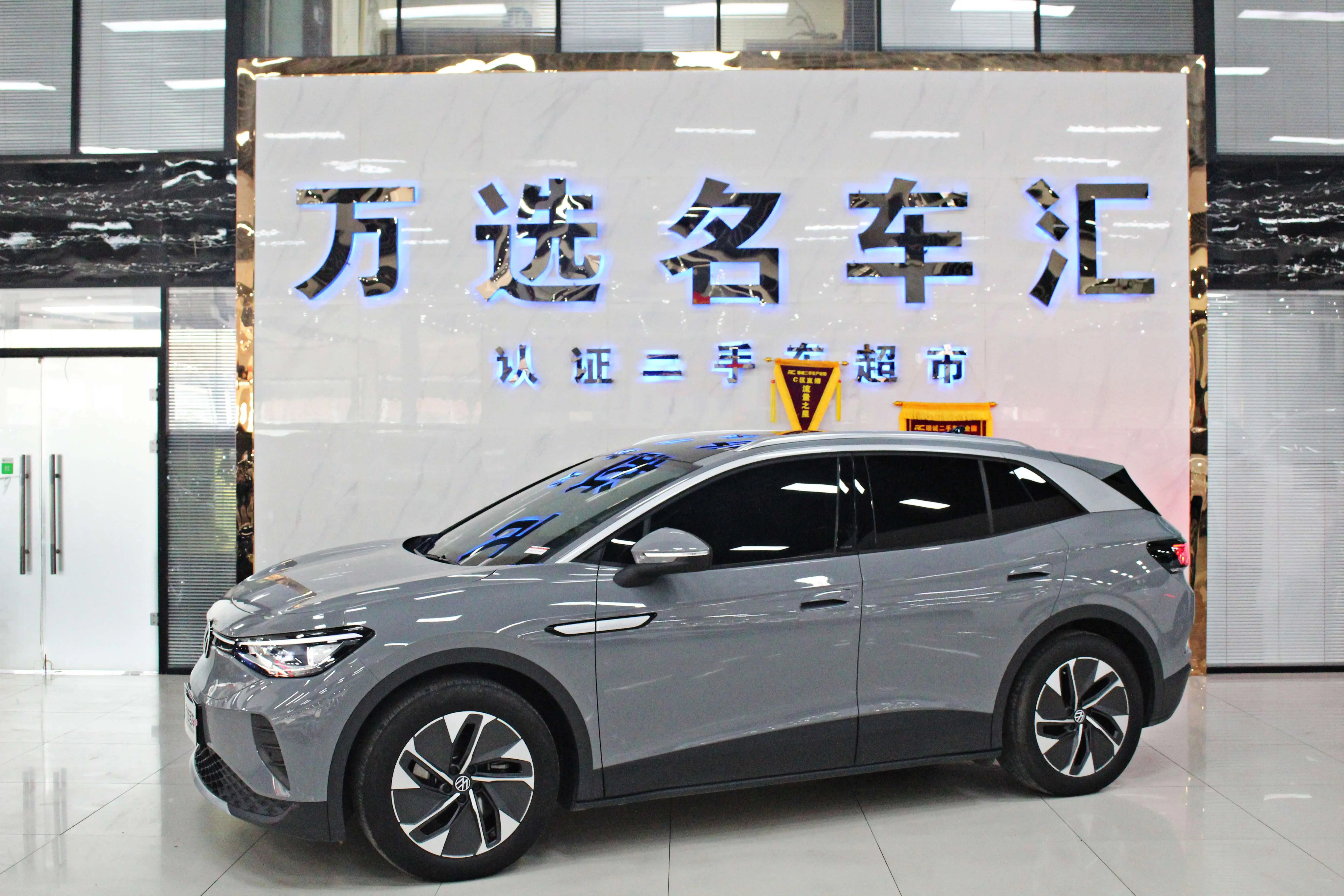 Volkswagen ID.4 CROZZ  из Китая