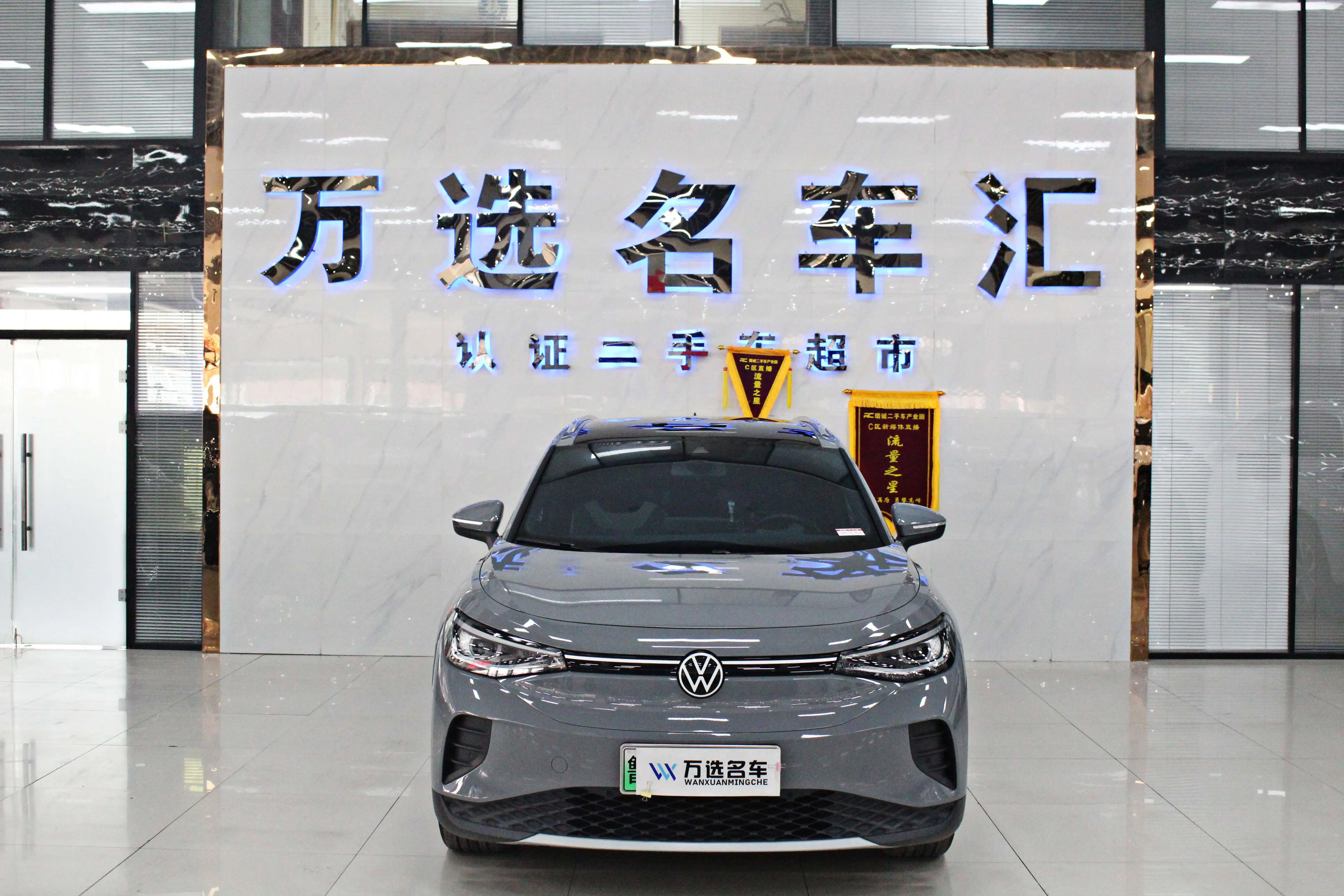 Volkswagen ID.4 CROZZ  из Китая