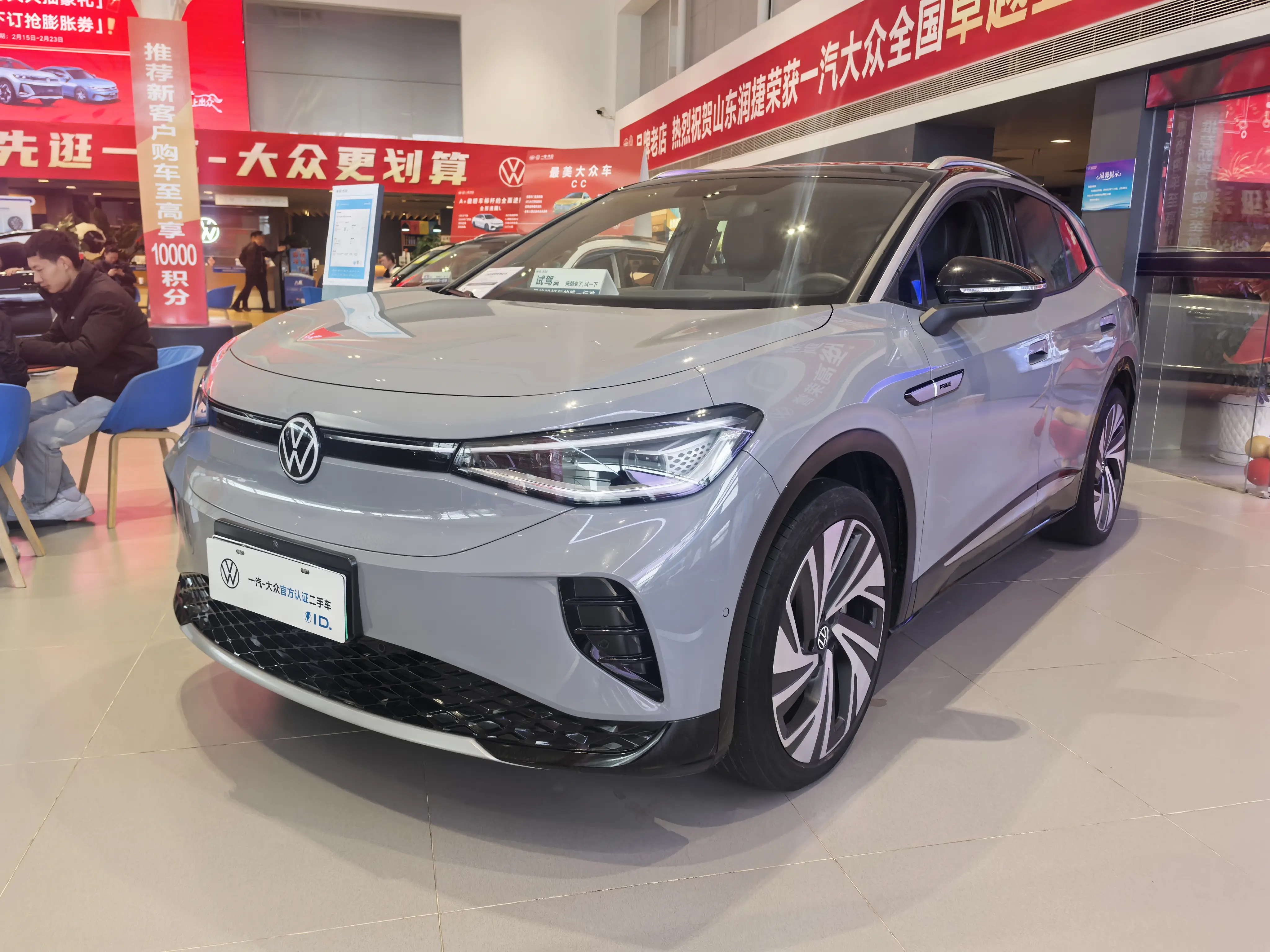 Volkswagen ID.4 CROZZ  из Китая