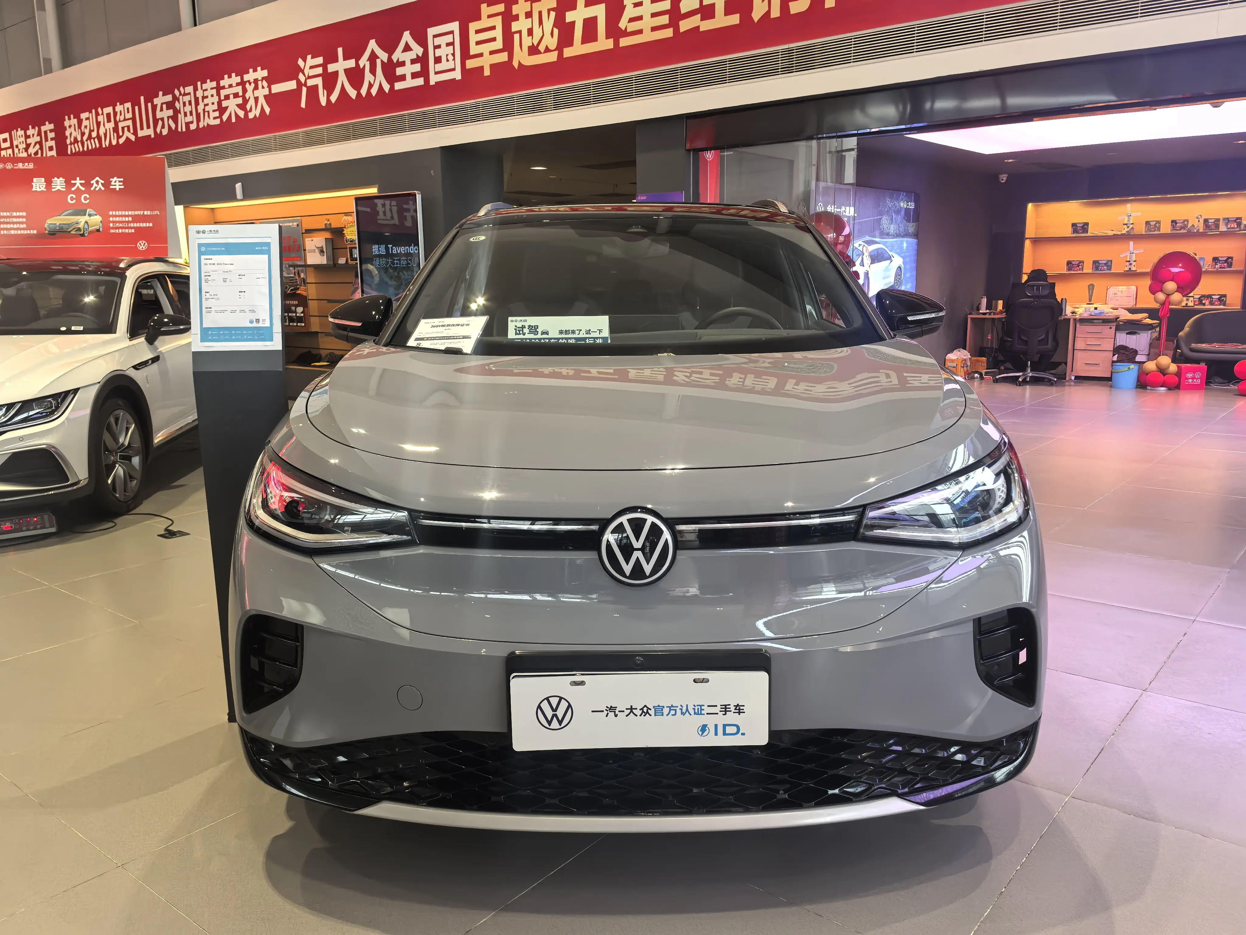 Volkswagen ID.4 CROZZ  из Китая