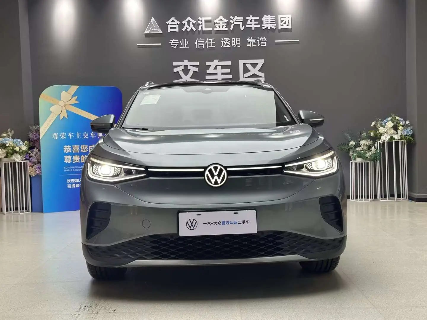 Volkswagen ID.4 CROZZ  из Китая