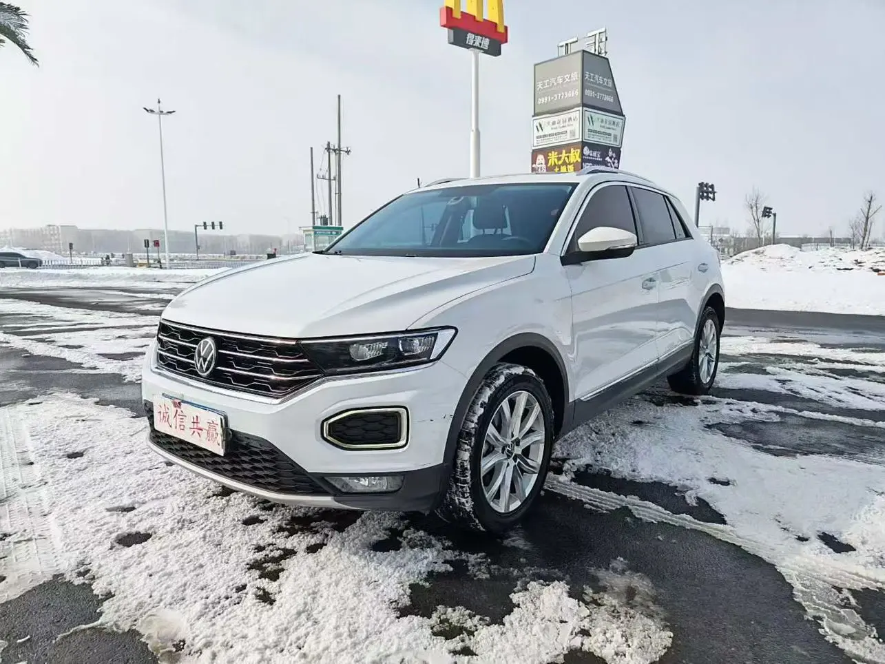 Volkswagen T-Roc  из Китая