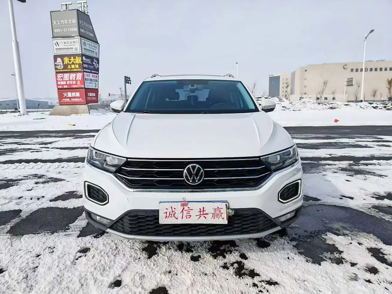 Volkswagen T-Roc  из Китая