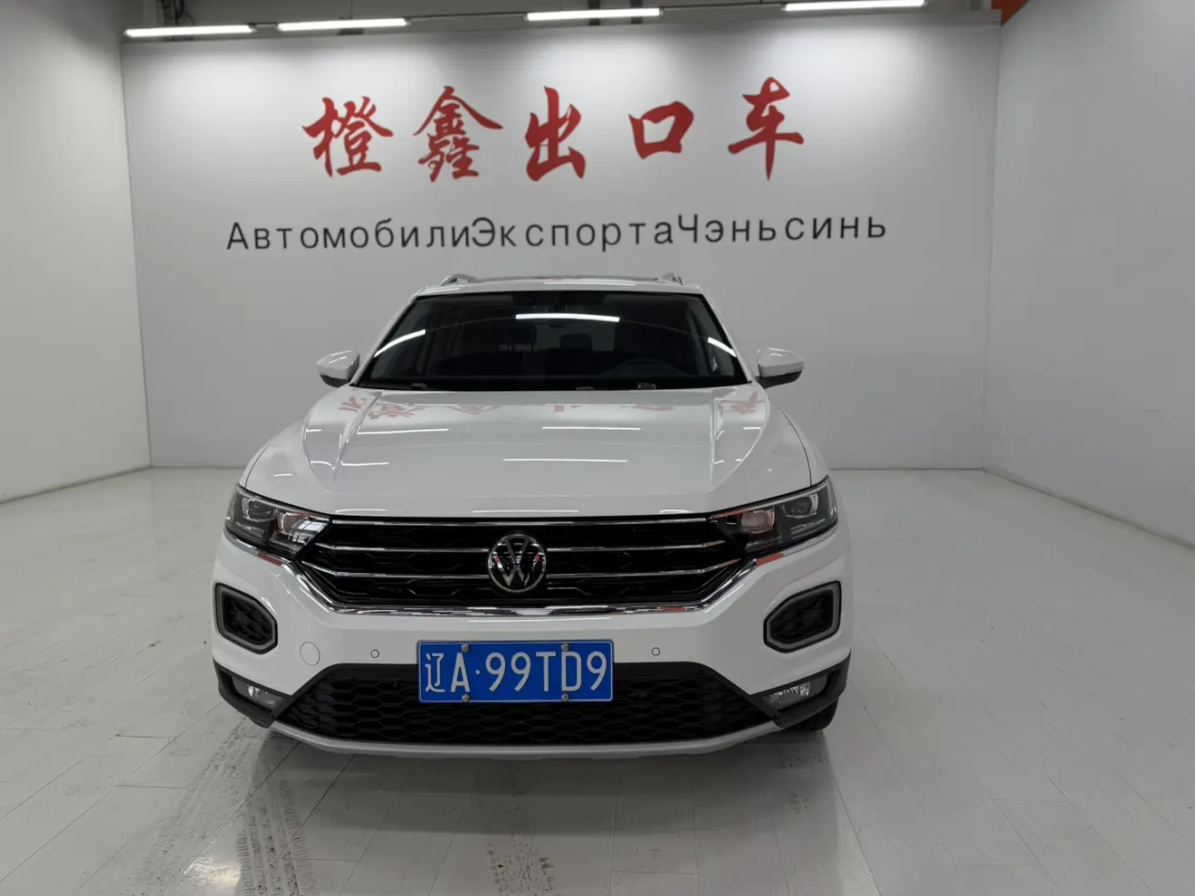 Volkswagen T-Roc  из Китая