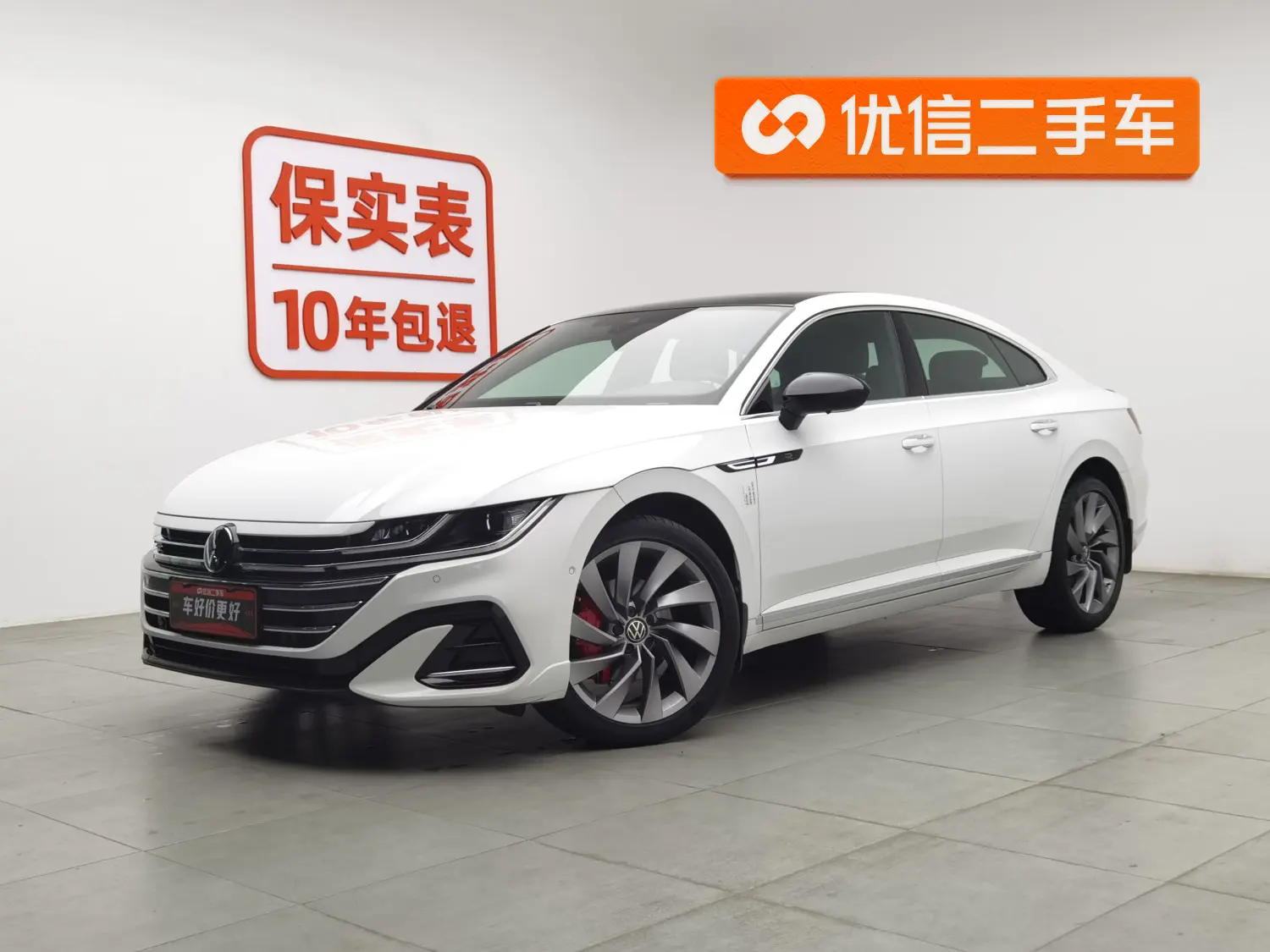 Volkswagen Arteon (CC)  из Китая