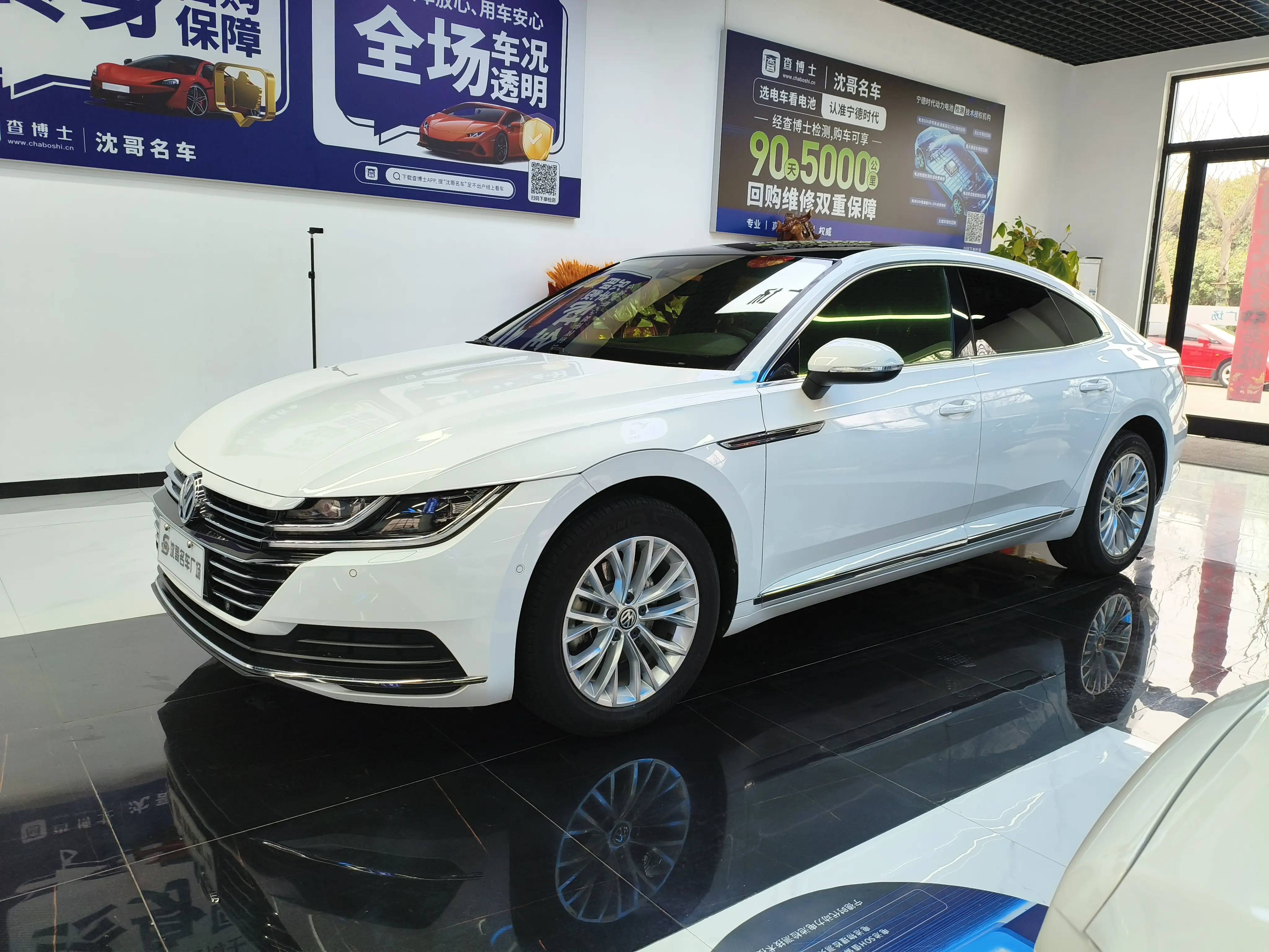 Volkswagen Arteon (CC)  из Китая