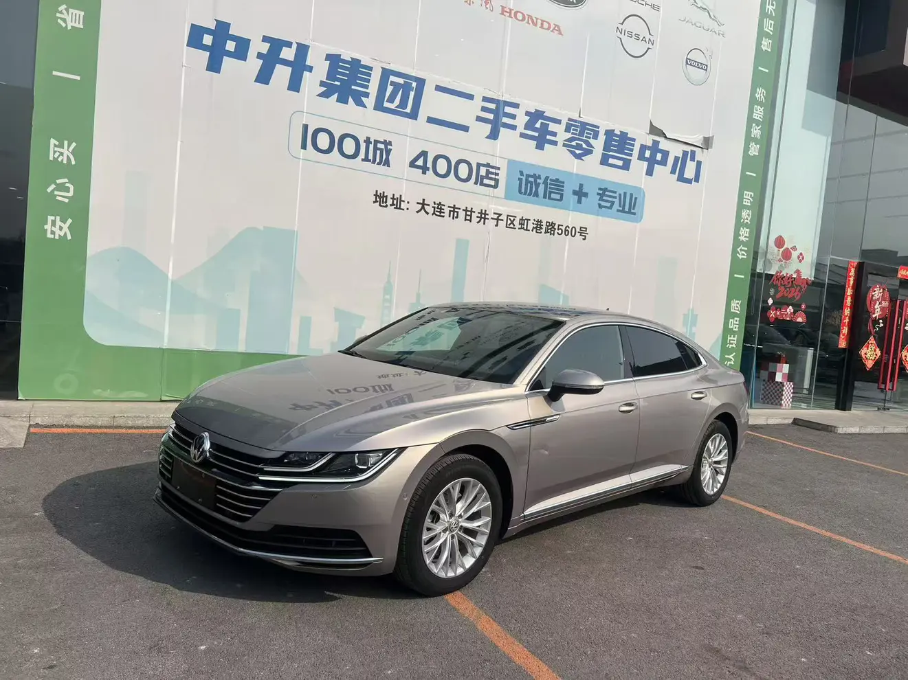 Volkswagen Arteon (CC)  из Китая