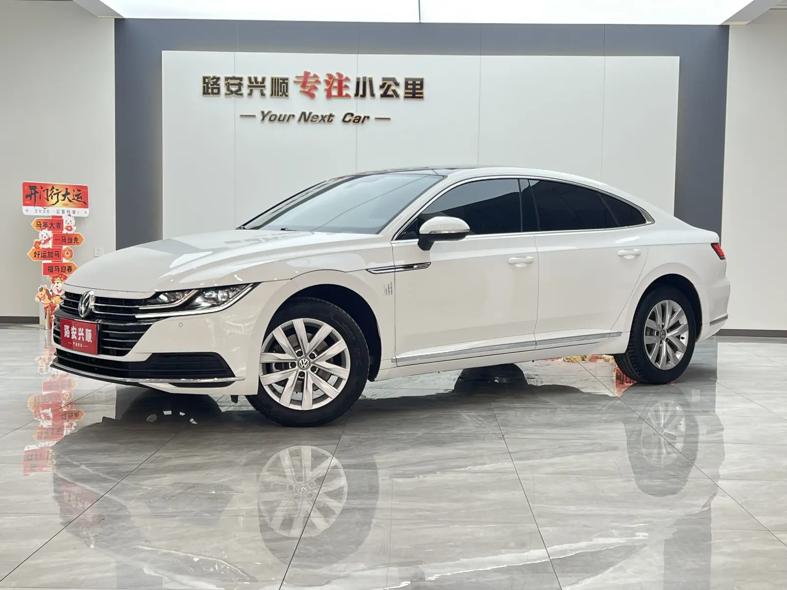 Volkswagen Arteon (CC)  из Китая