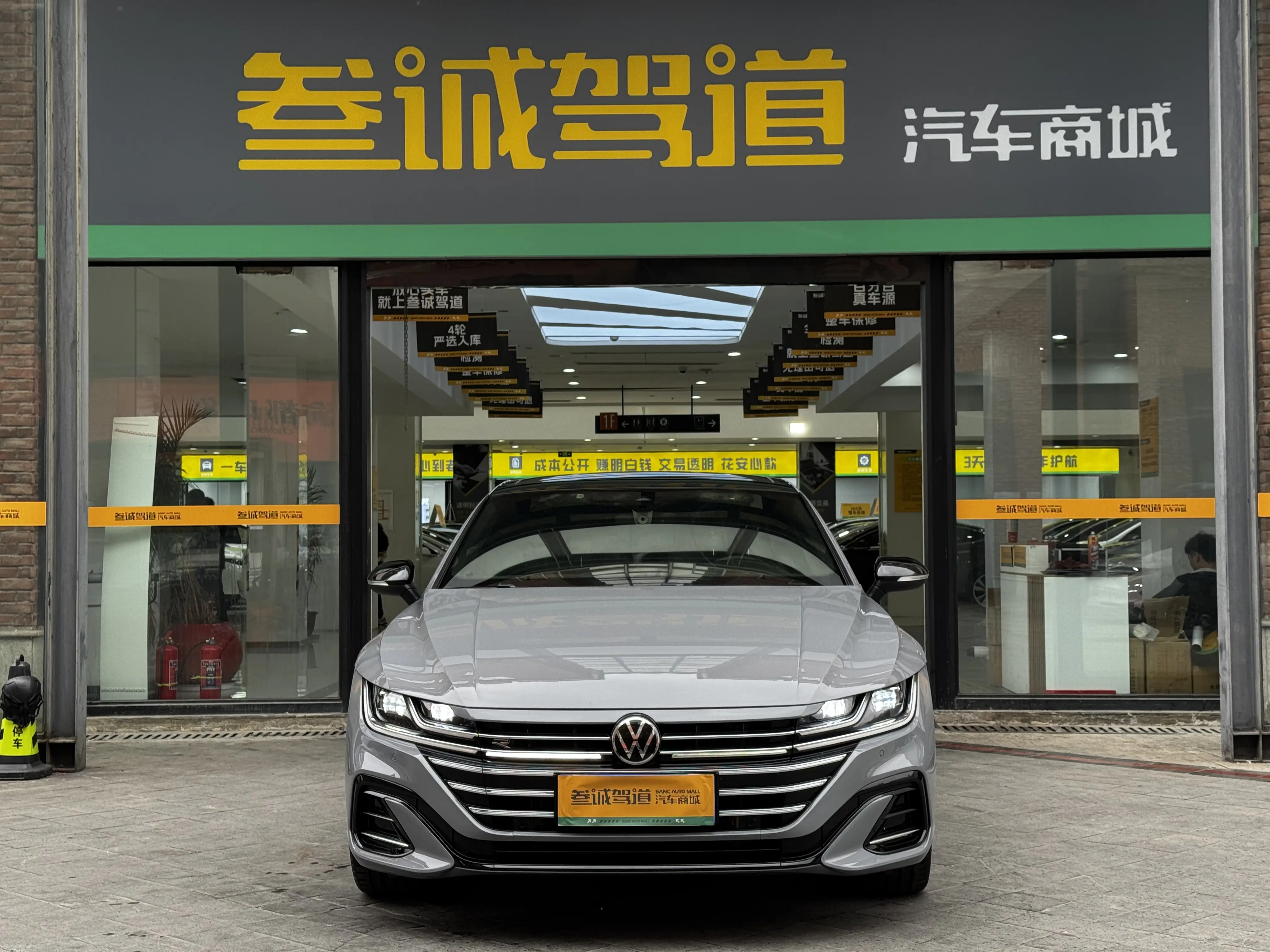 Volkswagen Arteon (CC)  из Китая