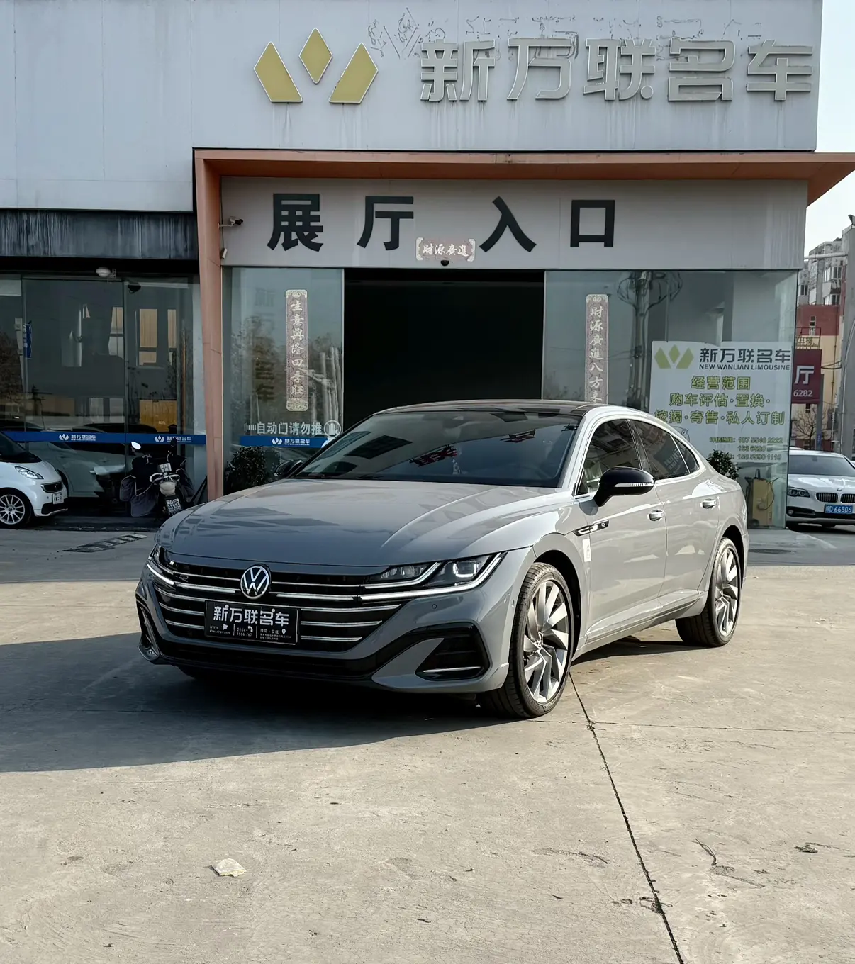 Volkswagen Arteon (CC)  из Китая