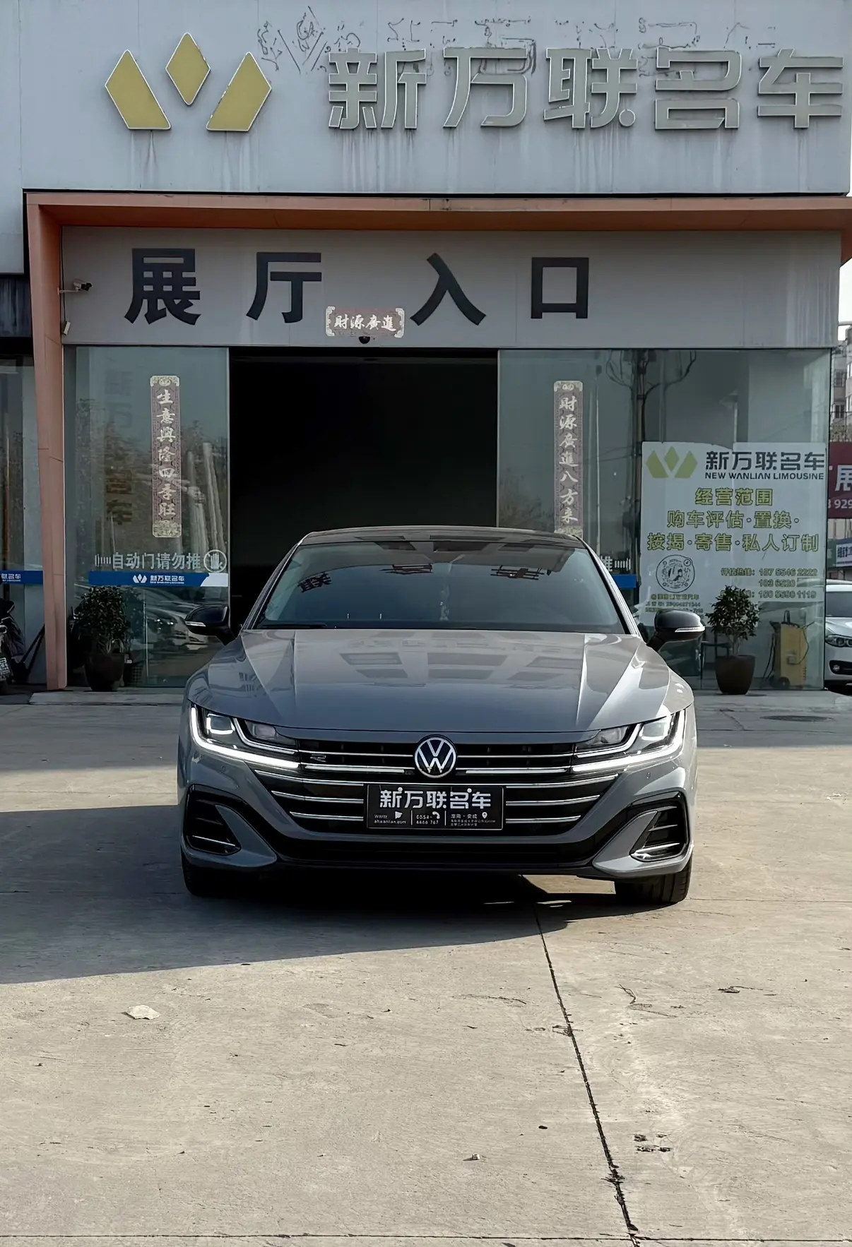 Volkswagen Arteon (CC)  из Китая